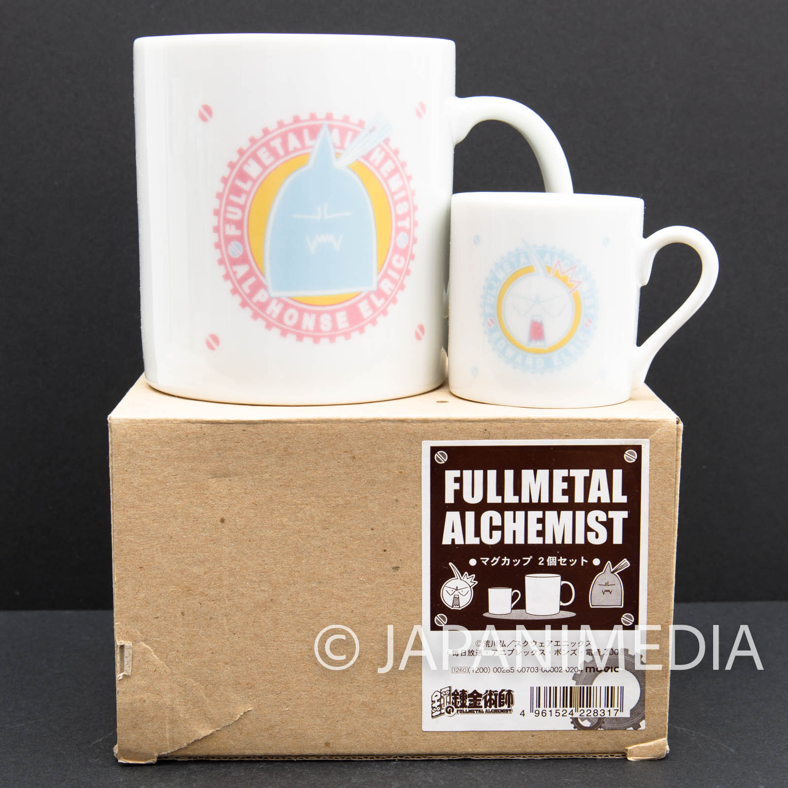 FullMetal Alchemist Big & Mini Mug 2pc Set [Edward / Alphonse] JAPAN ANIME