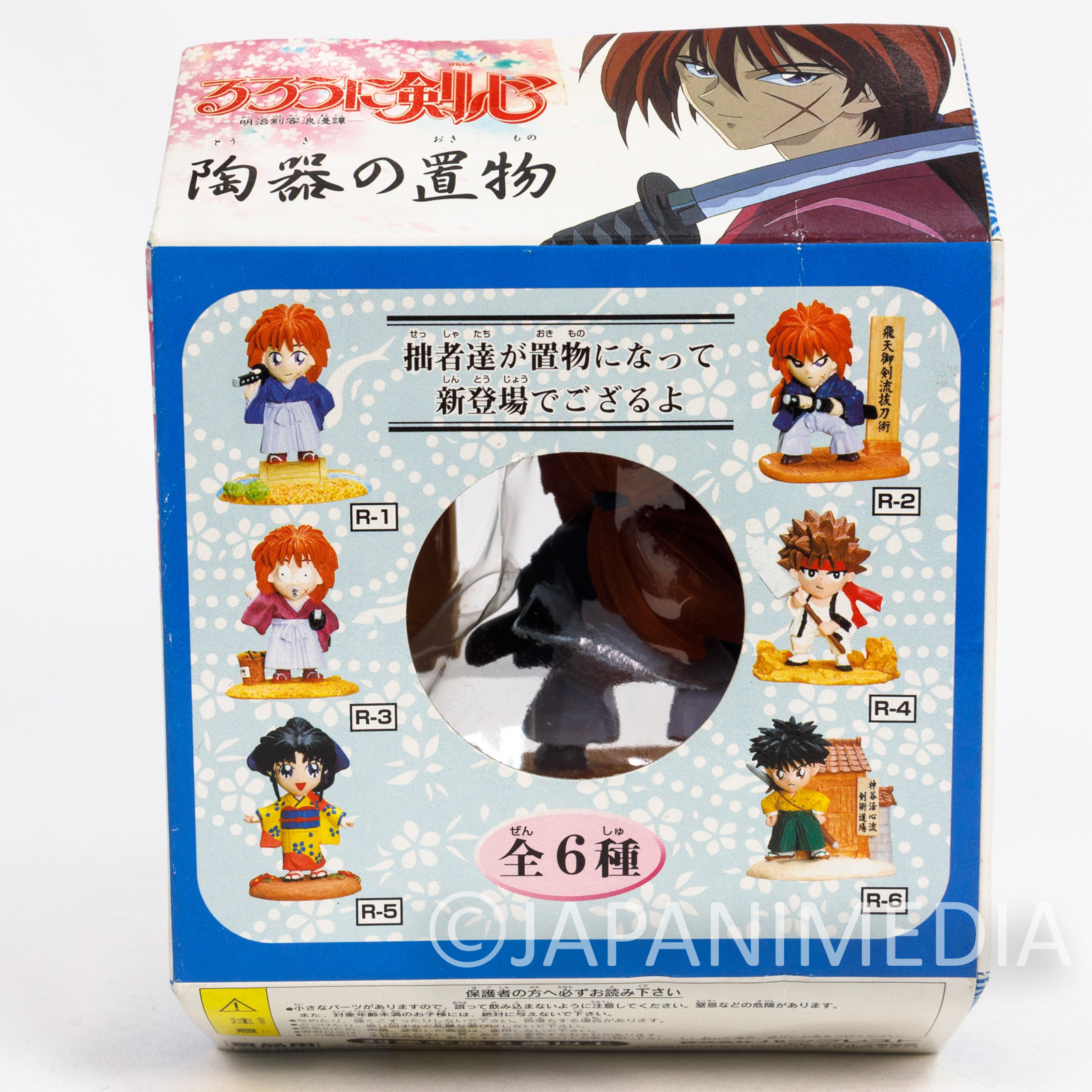 Rurouni Kenshin Himura Polystone Figure Battle Mode JAPAN ANIME MANGA