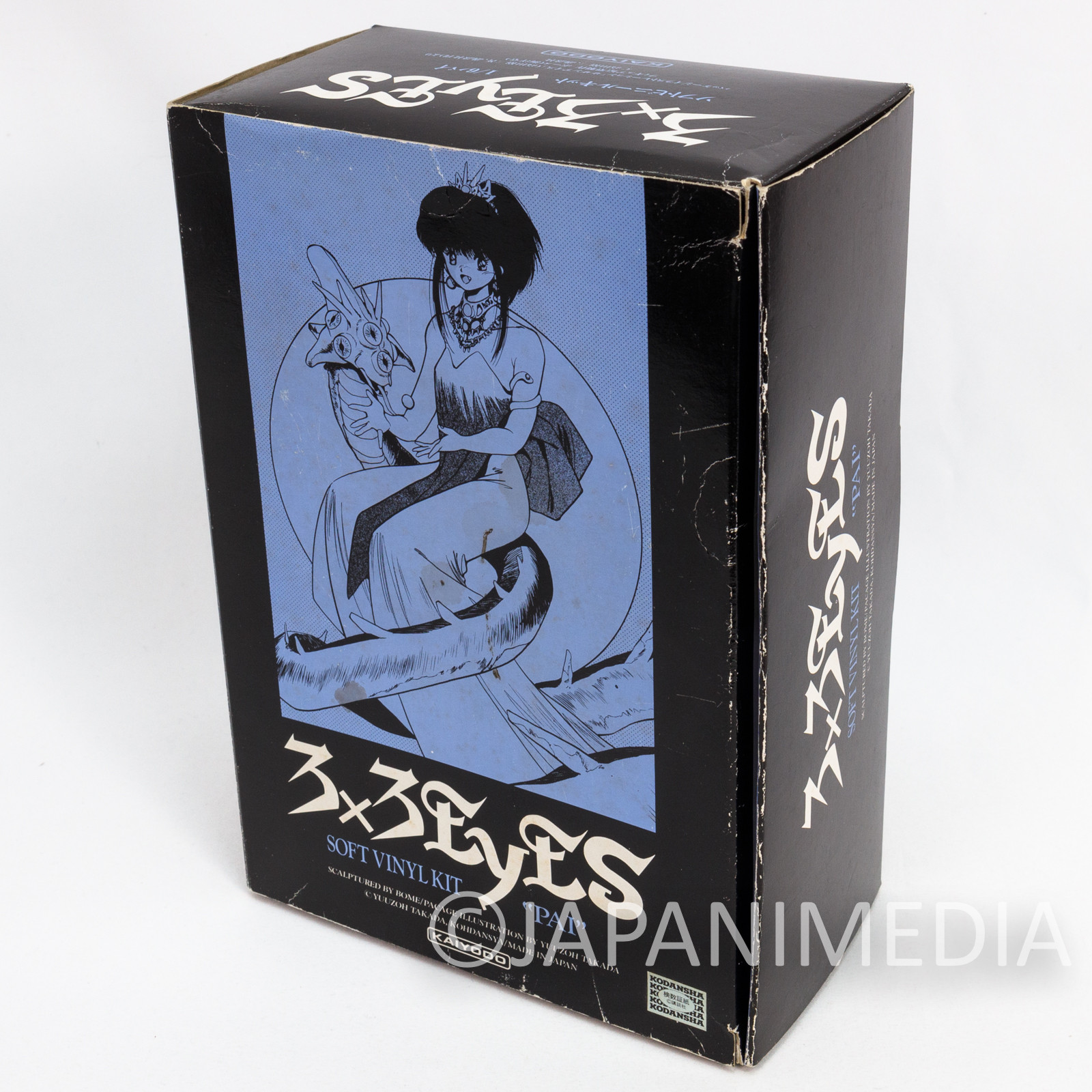 Retro RARE! 3x3 Eyes Pai Sanjiyan 1/6 Scale Soft Vinyl Model Kit Kaiyodo