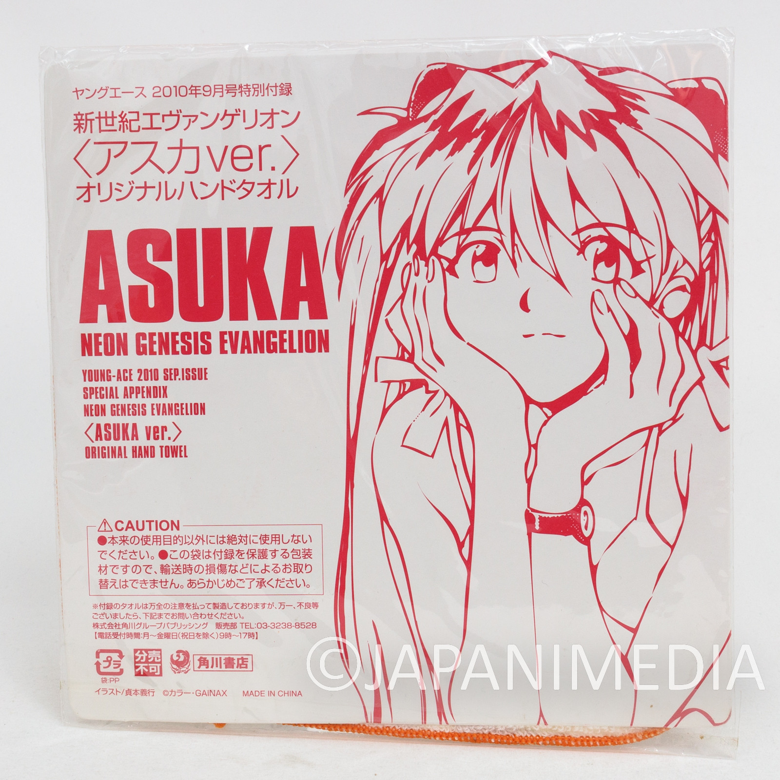 Evangelion  Asuka Langley Mini Towel / Young Ace 2010