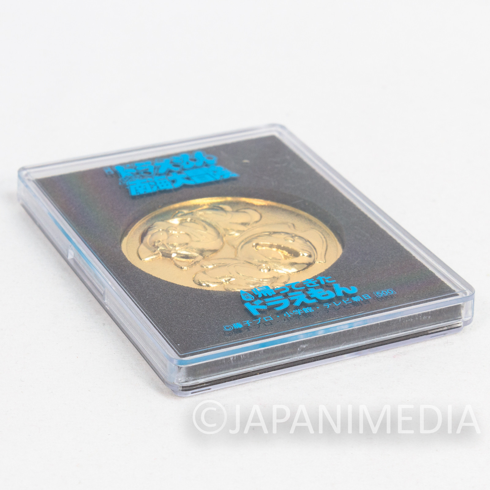 Doraemon: Nobita's Great Adventure in the South Movie 1998 Memorial Medal JAPAN