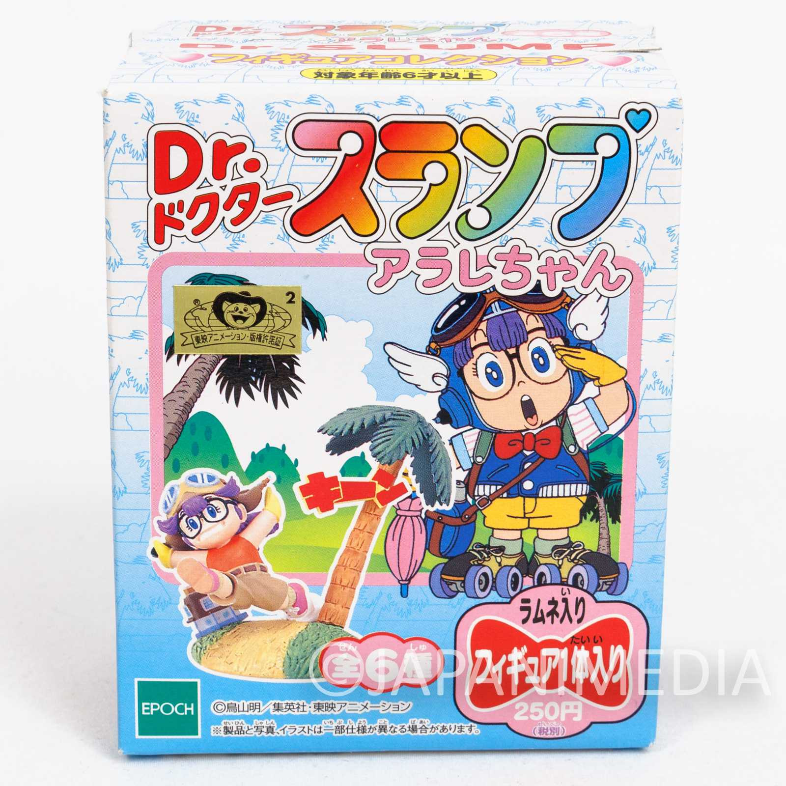 Dr. Slump Arale chan Gatchan Eating Car Mini Figure Collection Epoch Japanimedia Store 2