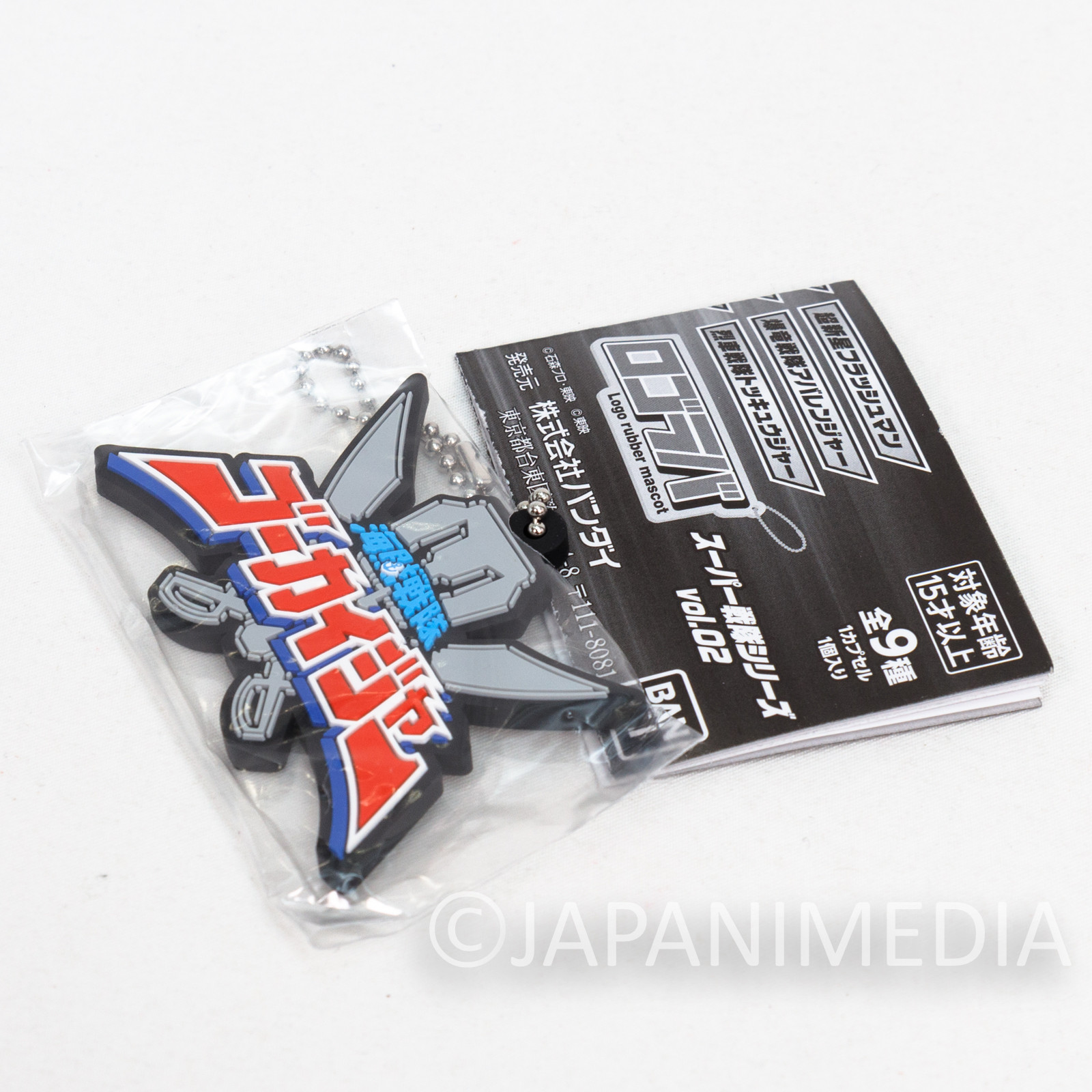 Kaizoku Sentai Gokaiger Title Logo Mascot Rubber Ballchain TOKUSATSU