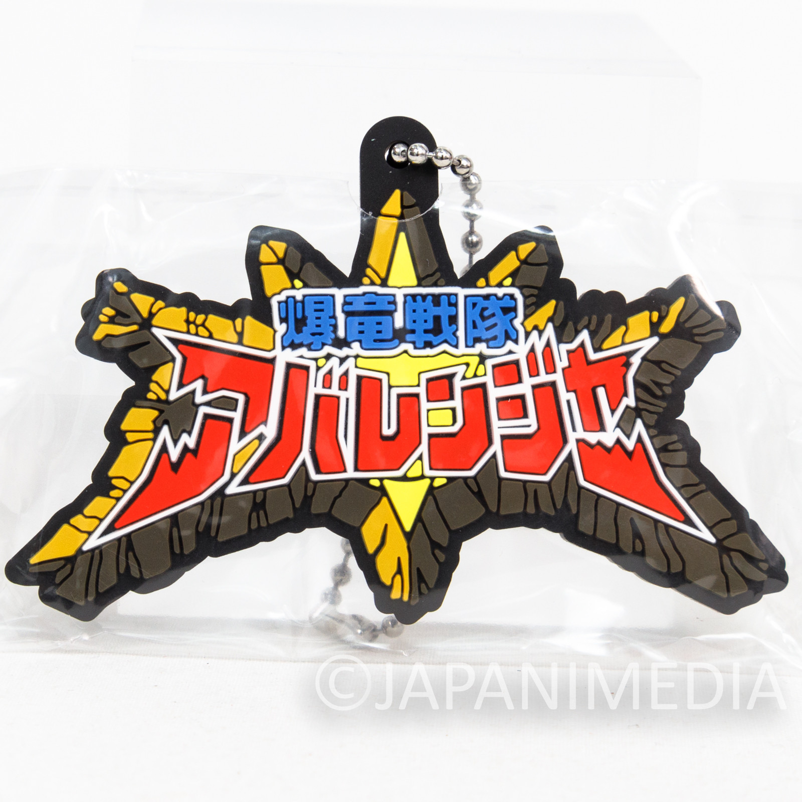 Bakuryū Sentai Abaranger Title Logo Mascot Rubber Ballchain TOKUSATSU