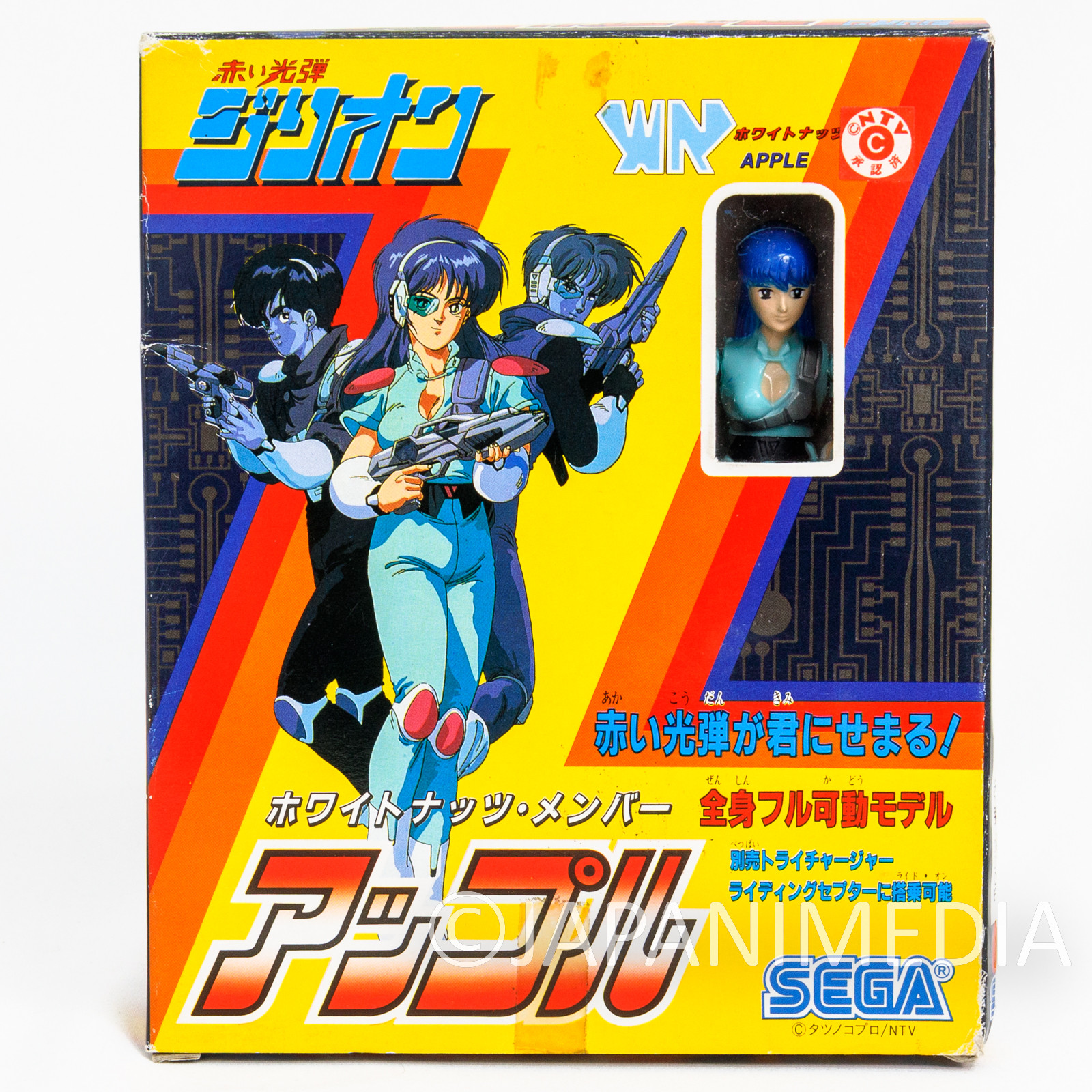 Retro RARE! Red Photon Zillion Apple Action Figure SEGA JAPAN