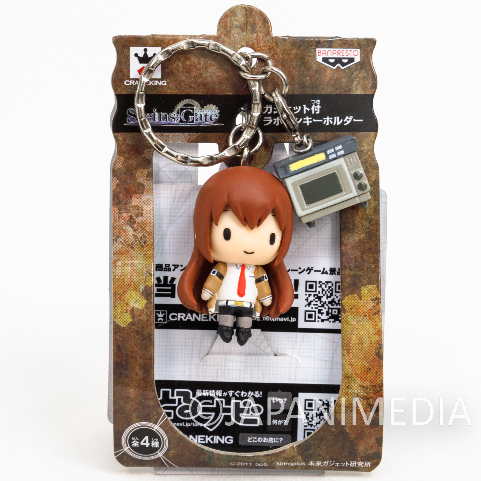 Steins ; Gate Kurisu Makise with Gadget Figure Keychain Banpresto