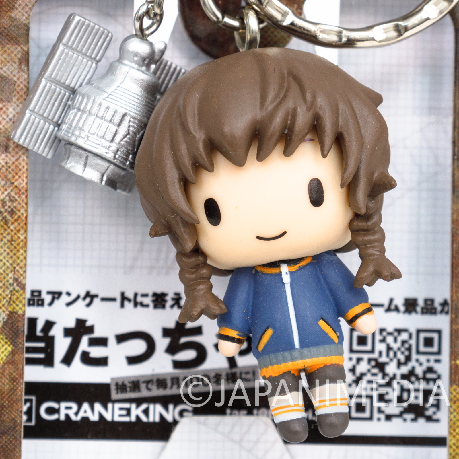 Steins ; Gate Suzuha Amane with Gadget Figure Keychain Banpresto