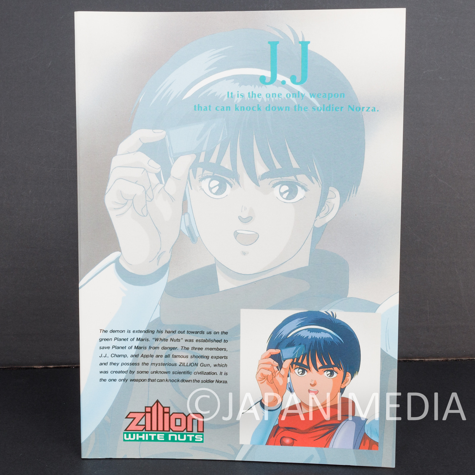 Anime [S-Z] - Z - Zillion - Japanimedia Store