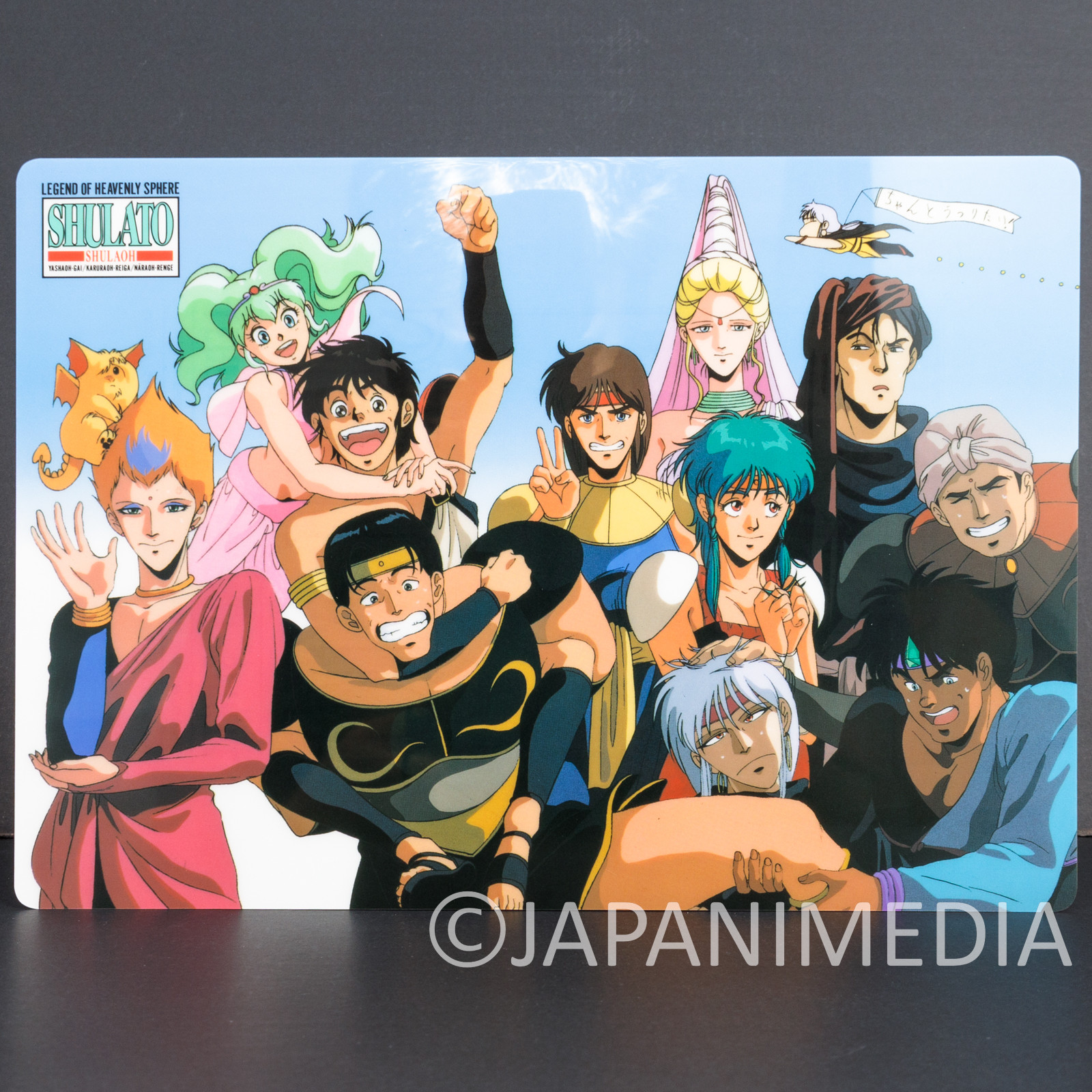 Legend of Heavenly Sphere Shurato Picture Plastic Pencil Board Pad Shitajiki 3