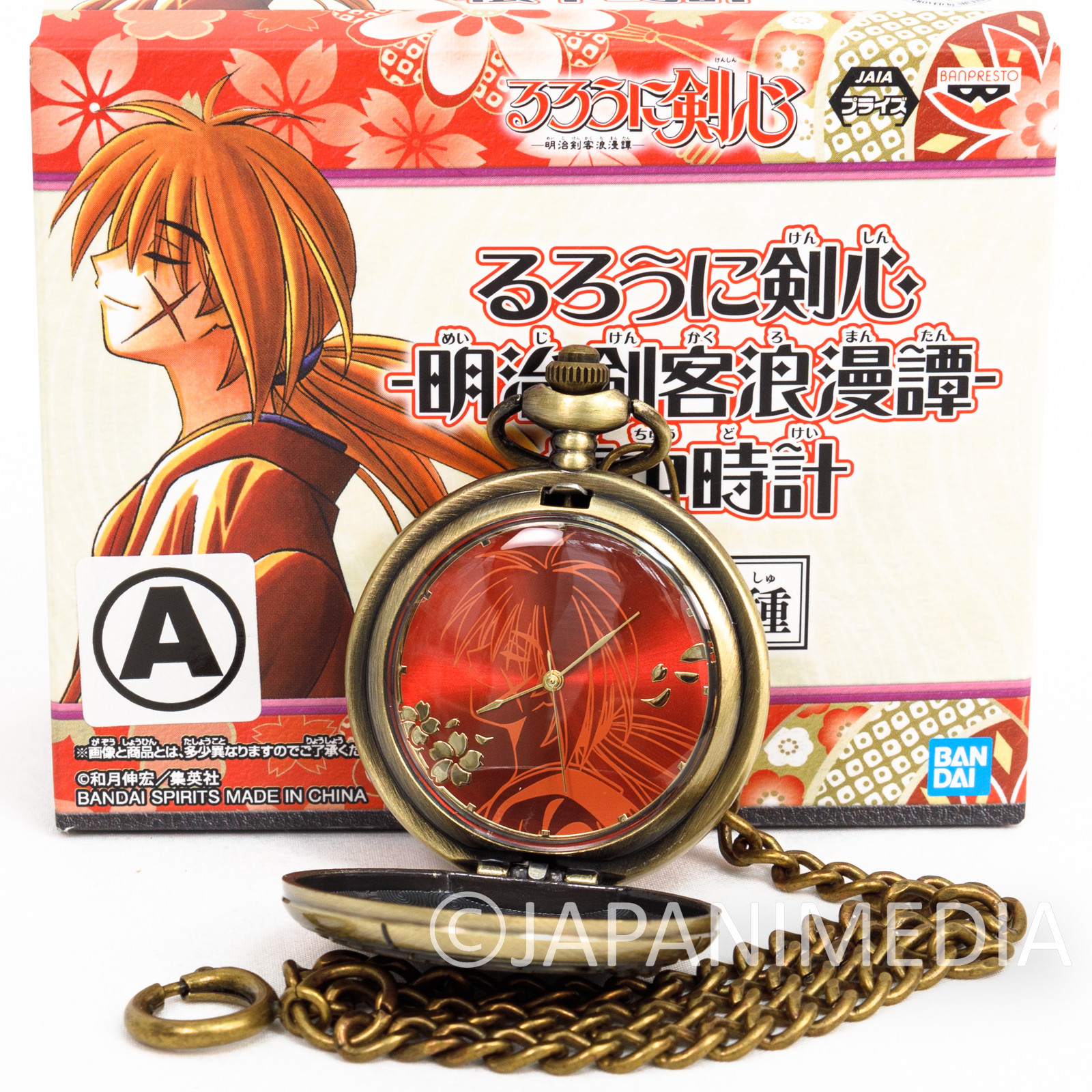 Rurouni Kenshin Himura Kenshin Pocket Watch [A] BANDAI