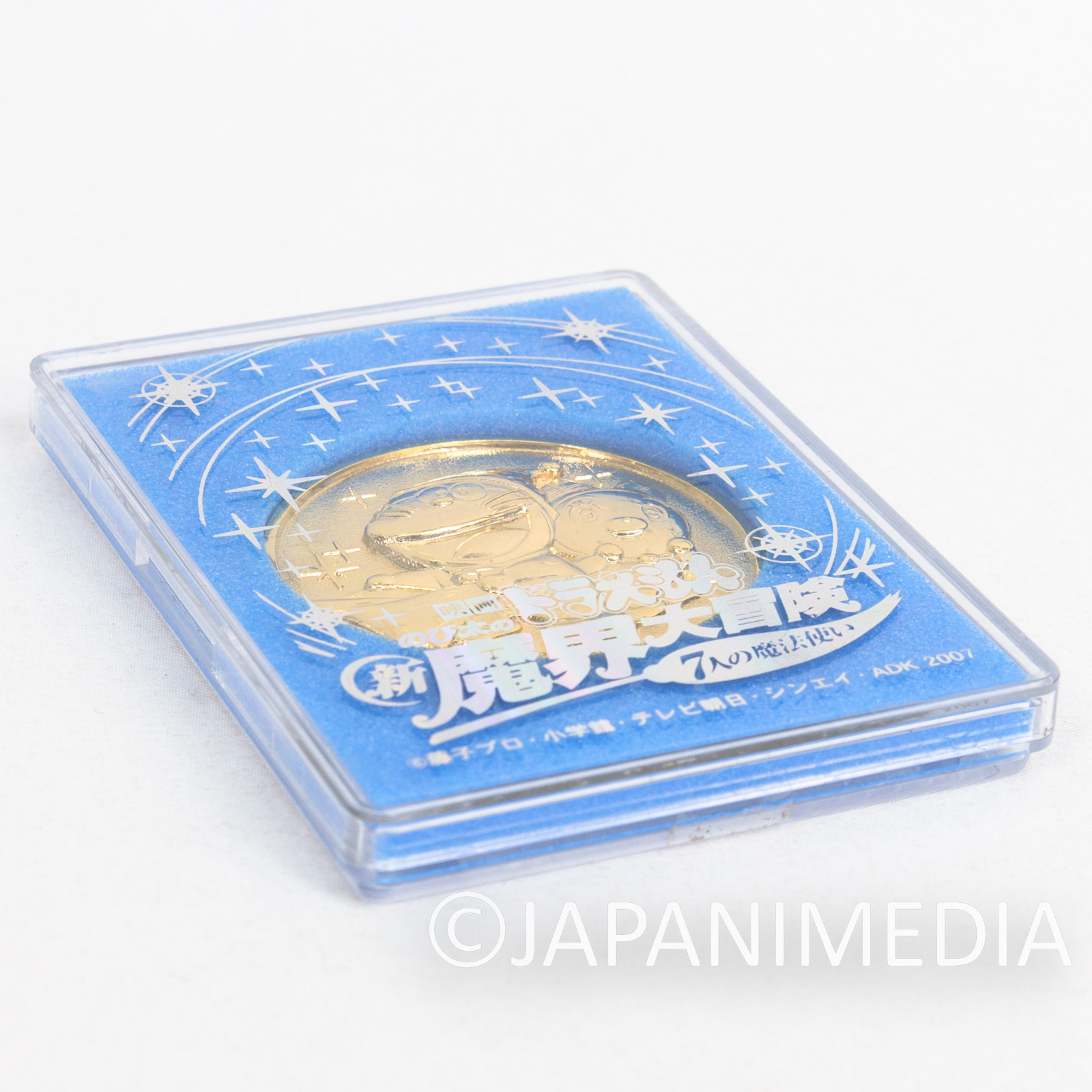 Doraemon: Doraemon: Nobita's New Great Adventure Movie 2007 Memorial Medal JAPAN