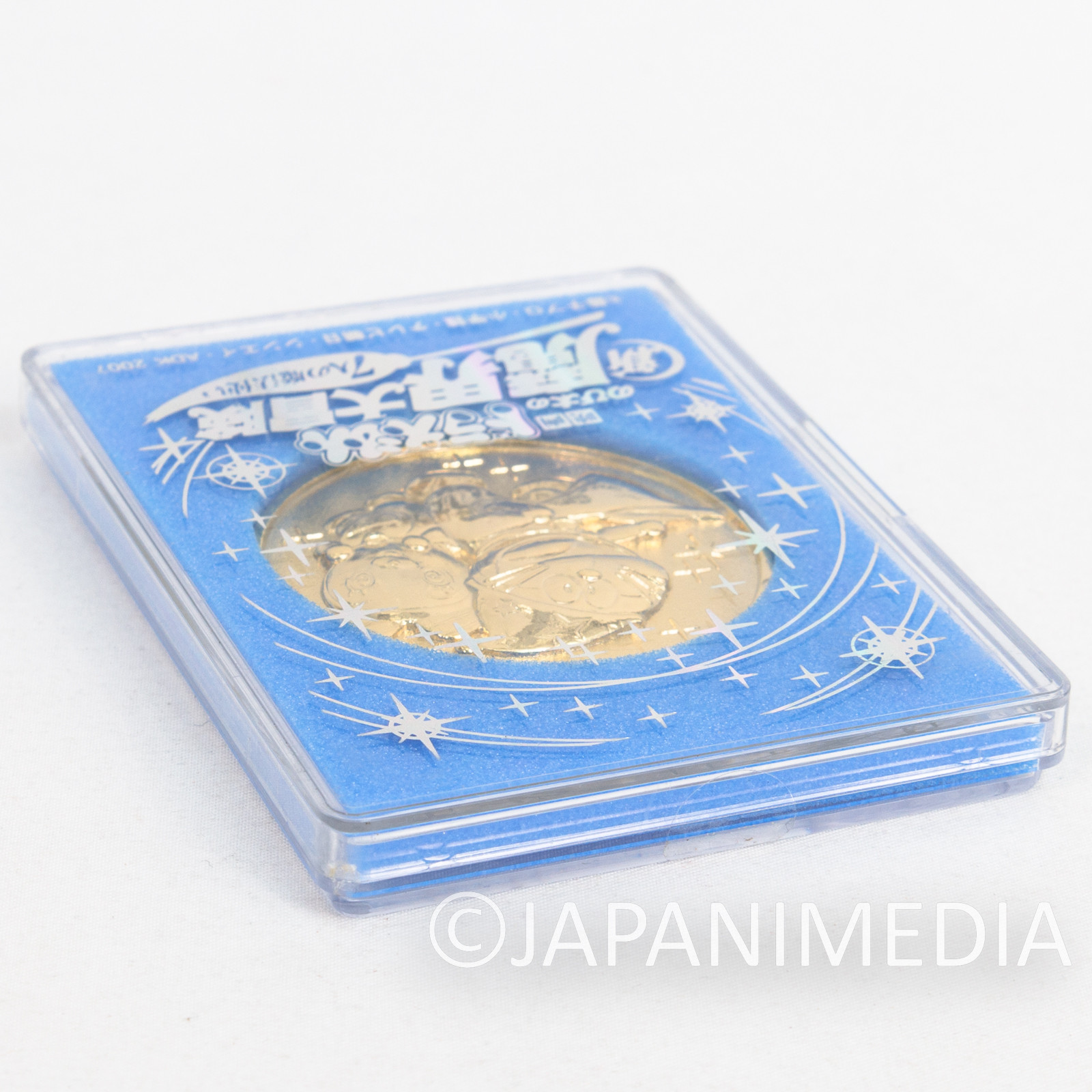 Doraemon: Doraemon: Nobita's New Great Adventure Movie 2007 Memorial Medal JAPAN
