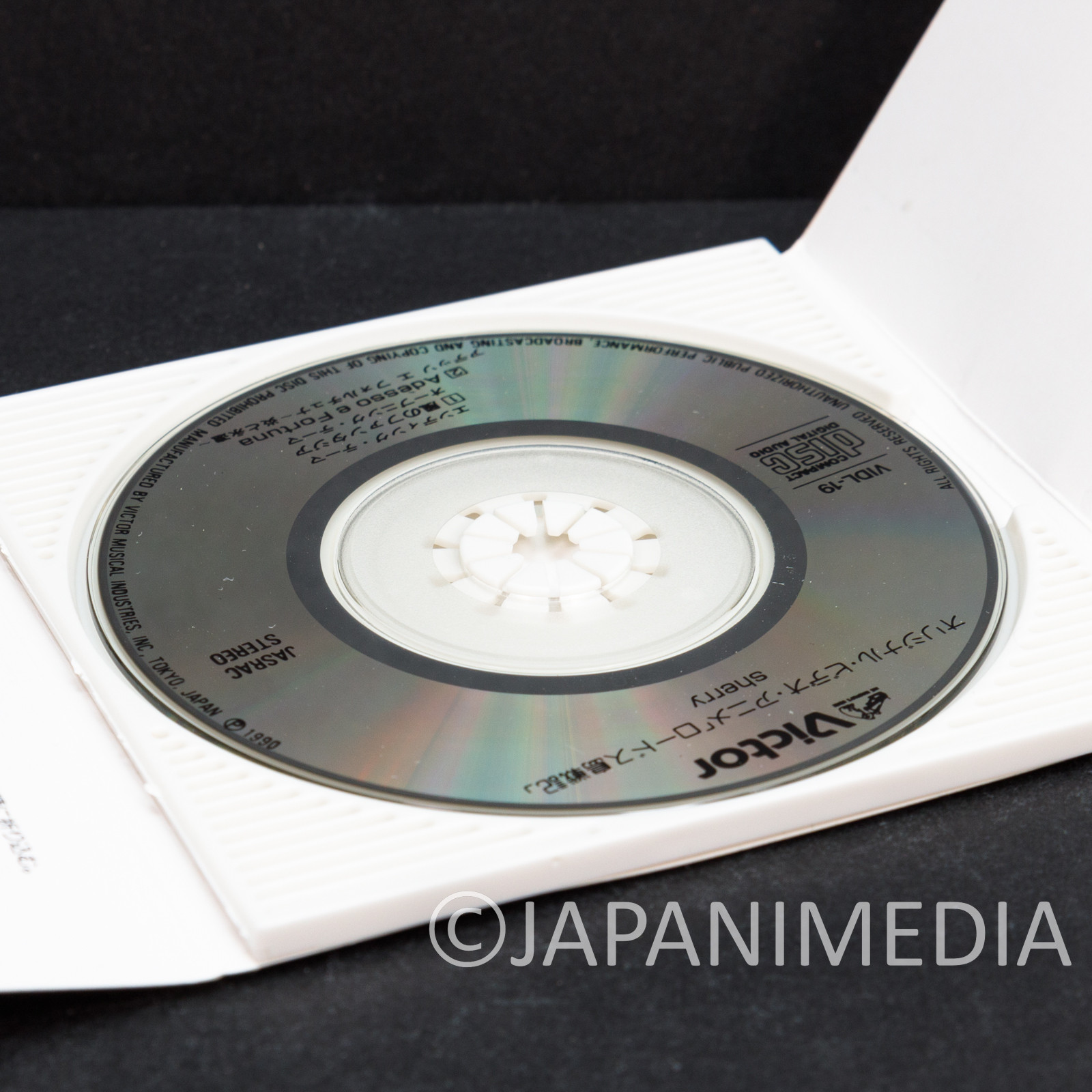 Records of Lodoss War Kaze no Fantasia of Wind 3 Inch (8cm) Single JAPAN CD