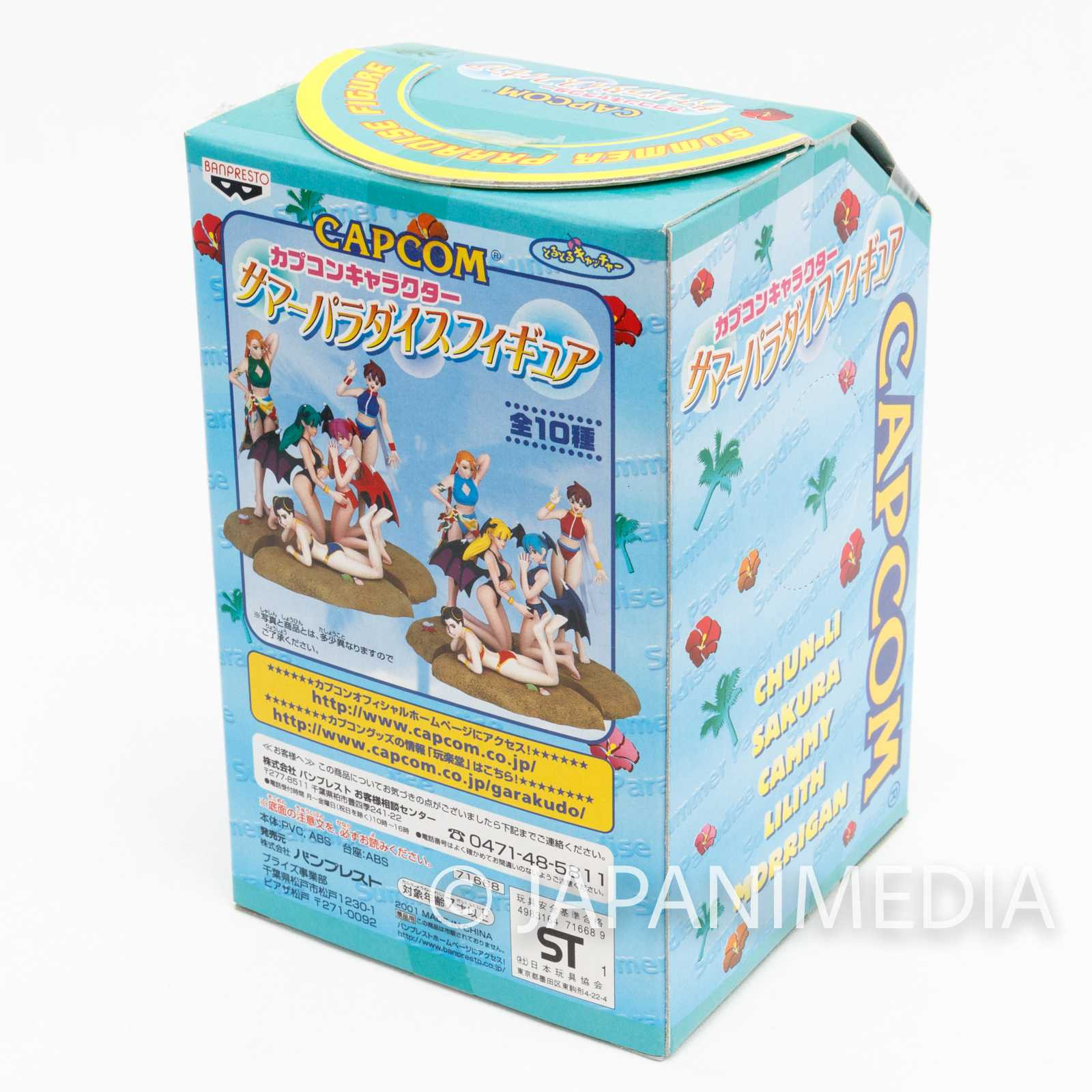 [Set of 5] Street Fighter & Darkstalkers Capcom Character Summer Paradise Figure [Chun-Li / Sakura / Cammy / Morrigan / Lilith] JAPAN GAME