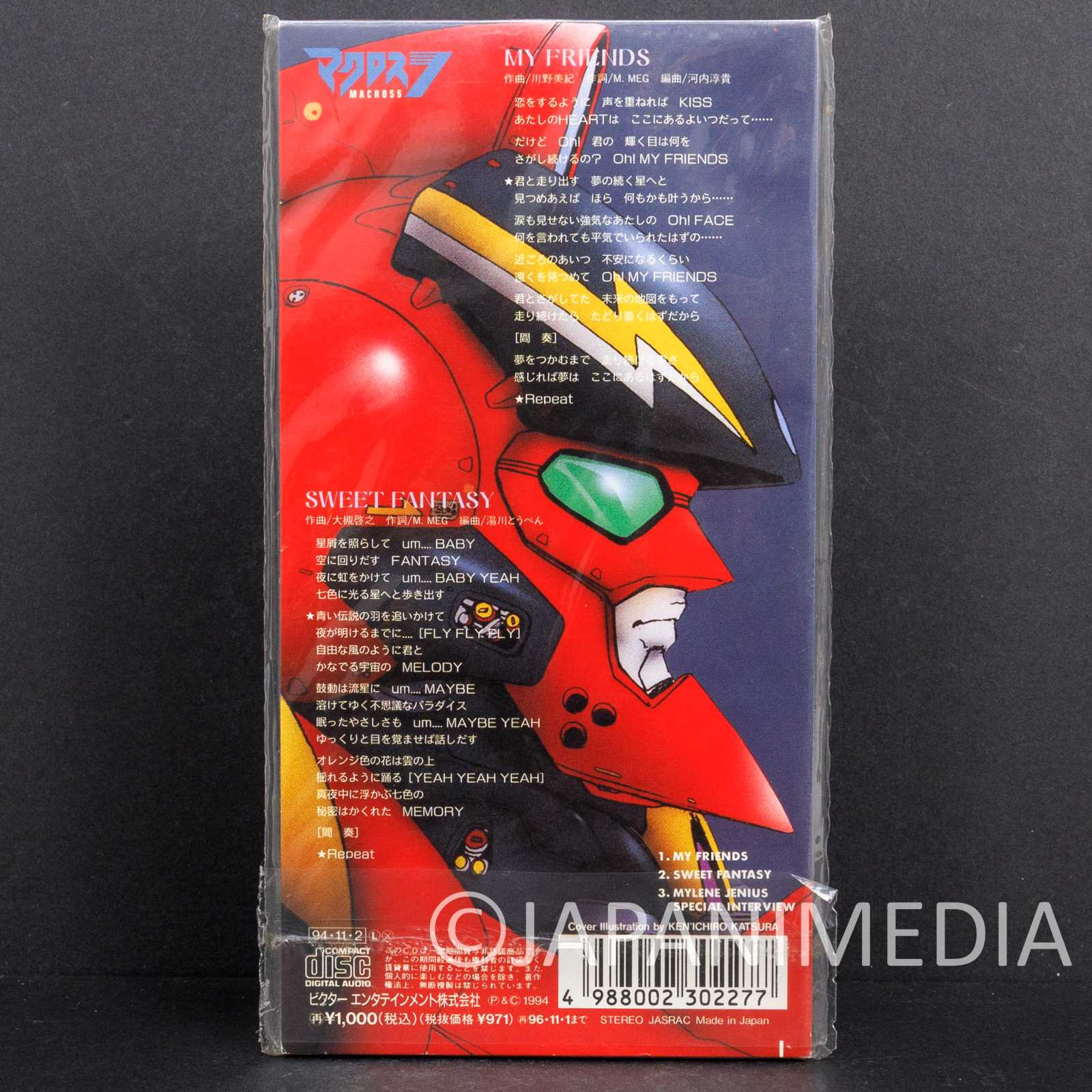 Macross 7 Fire Bombers Mylene Jenius "My Friends" Japan 3 Inch (8cm) Single JAPAN CD Japanimedia Store 2