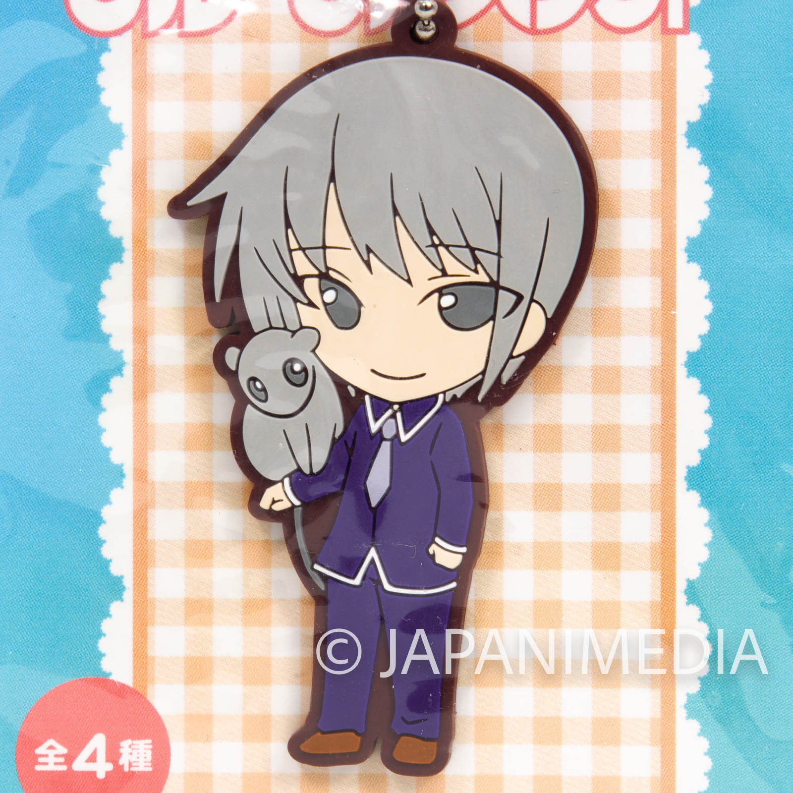 Fruits Basket Yuki Soma Rubber Mascot Ball keychain JAPAN ANIME MANGA