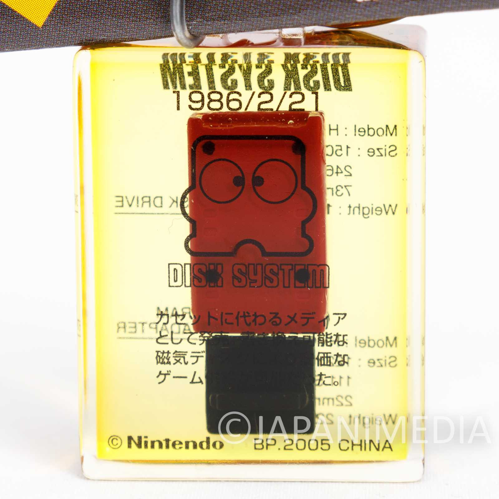 Nintendo Game Console History Miniature Figure Key Chain Disk System JAPAN 2 Japanimedia Store FRONT Nintendo Game Console History Miniature Figure Key Chain Disk System JAPAN 2 Japanimedia Store FRONT