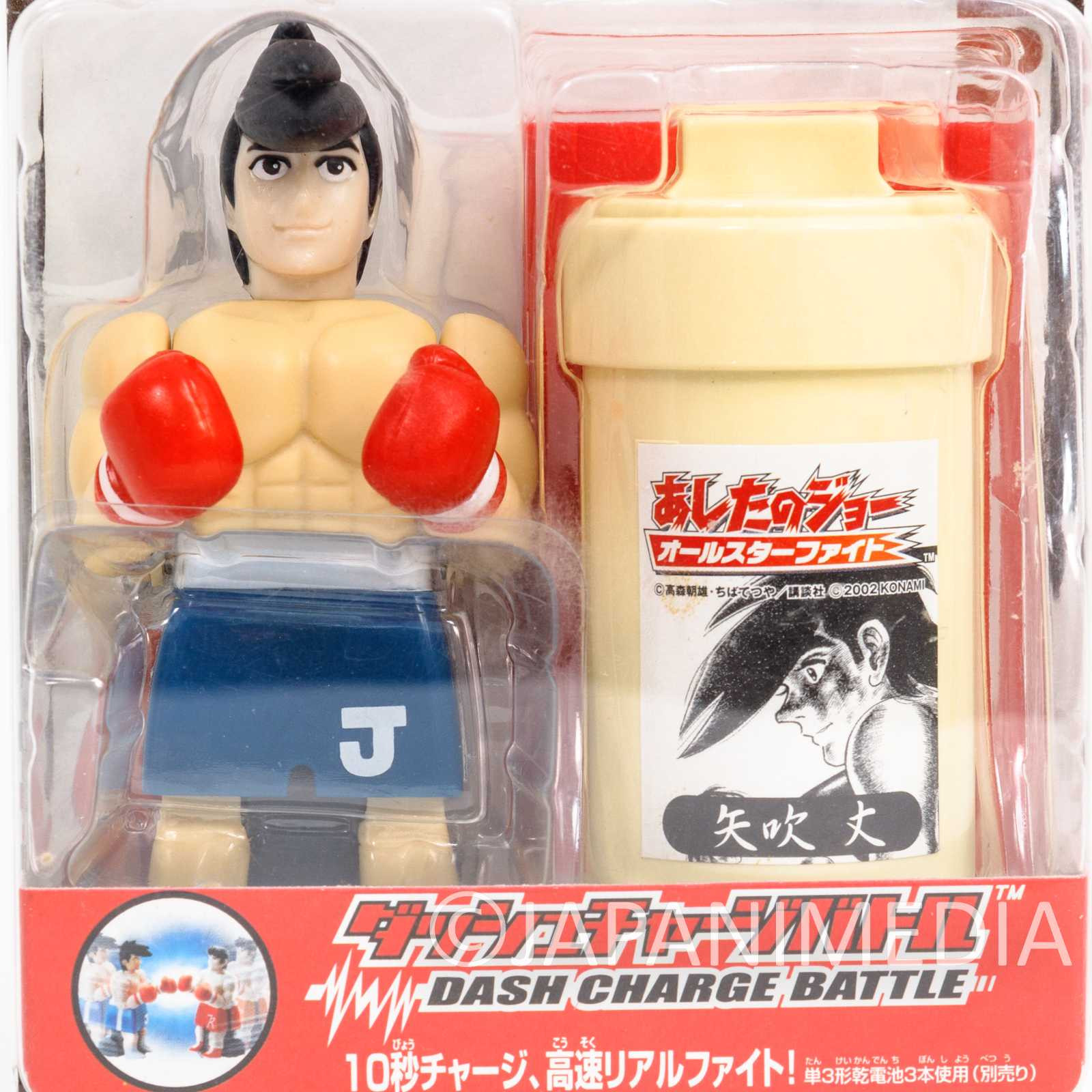 Ashita no Joe Yabuki Joe Dash Charge Battle Figure KONAMI Japanimedia Store