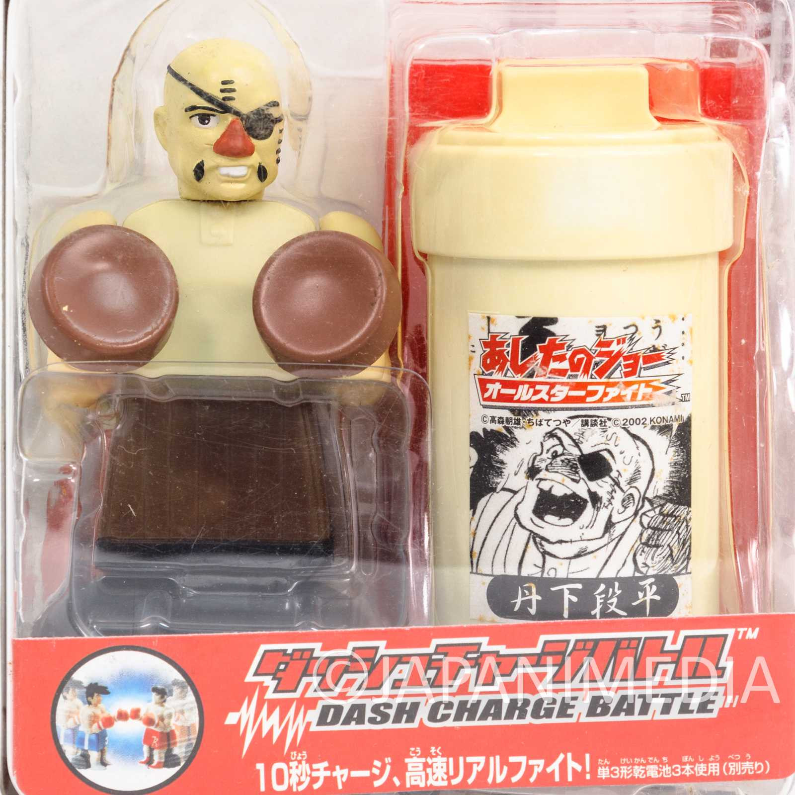 Ashita no Joe Danpei Tange Dash Charge Battle Figure KONAMI Japanimedia Store