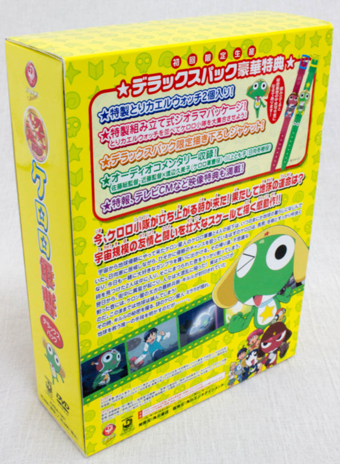 Sgt. Frog Keroro Gunso Keroro & Giroro Figure type Watch w/ Ball chains JAPAN ANIME MANGA