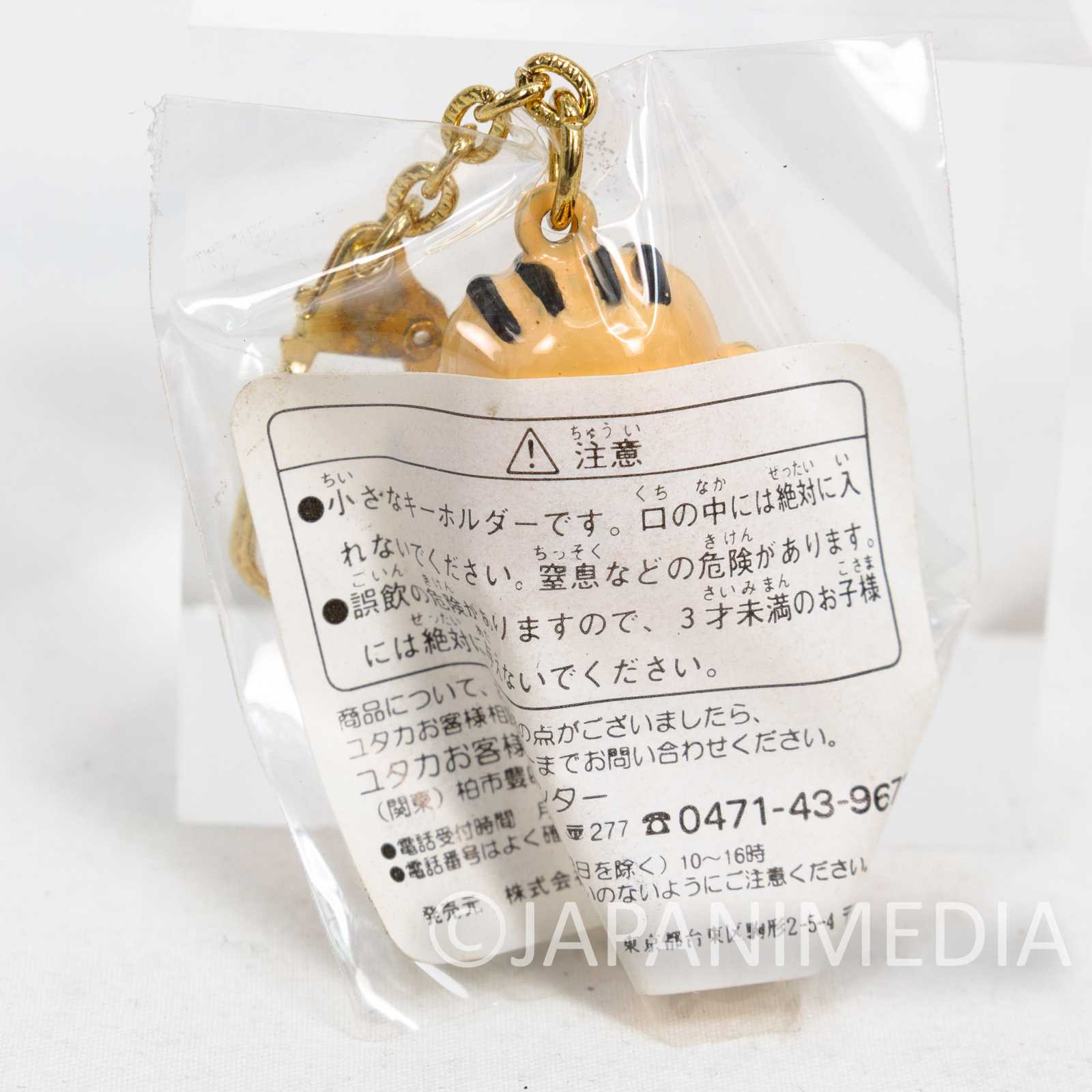 Genius Tensai Bakabon Rerere no Ojisan Figure type Bell Keychain Yutaka JAPAN Japanimedia Store