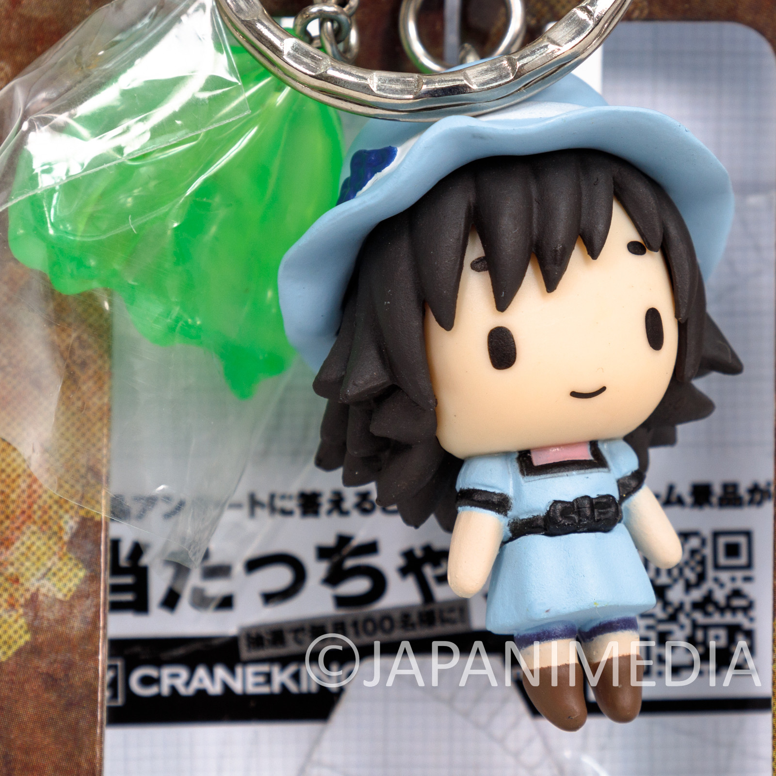 Steins ; Gate Mayuri Shiina with Gadget Figure Keychain Banpresto