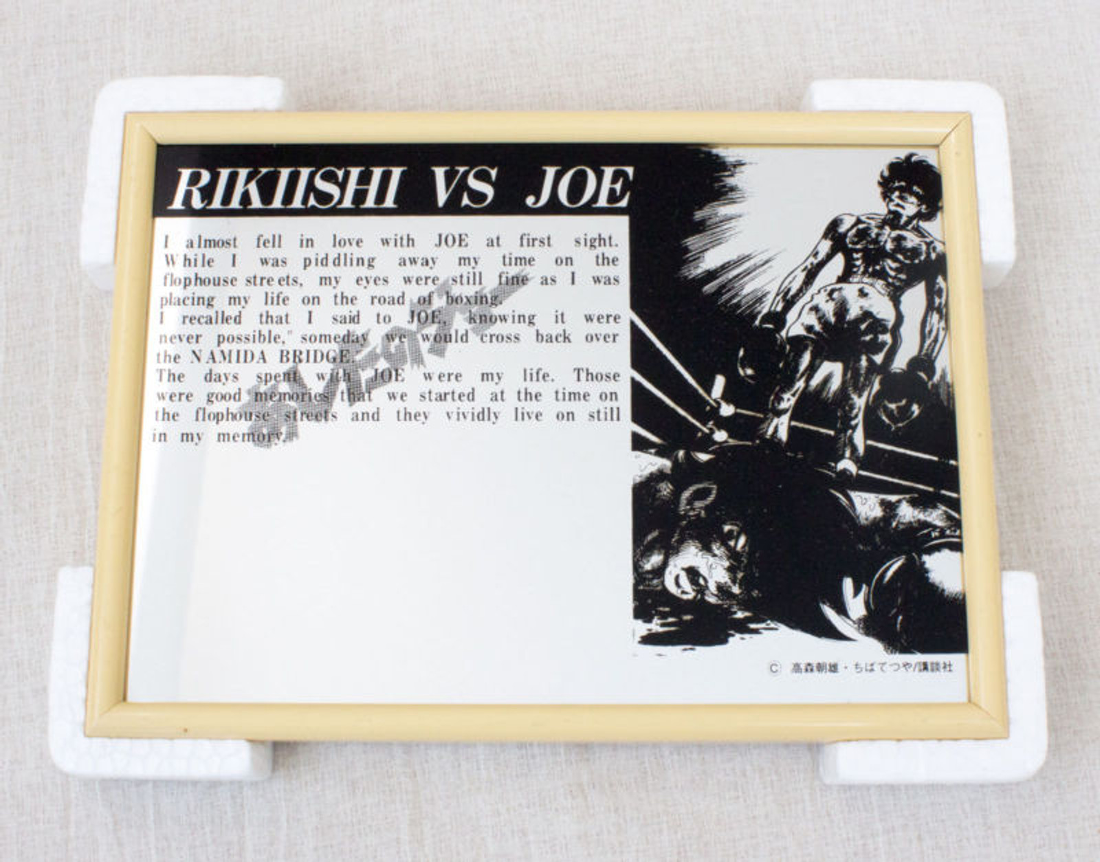 Ashita no Joe RIKIISHI VS JOE Picture Mirror JAPAN ANIME MANGA