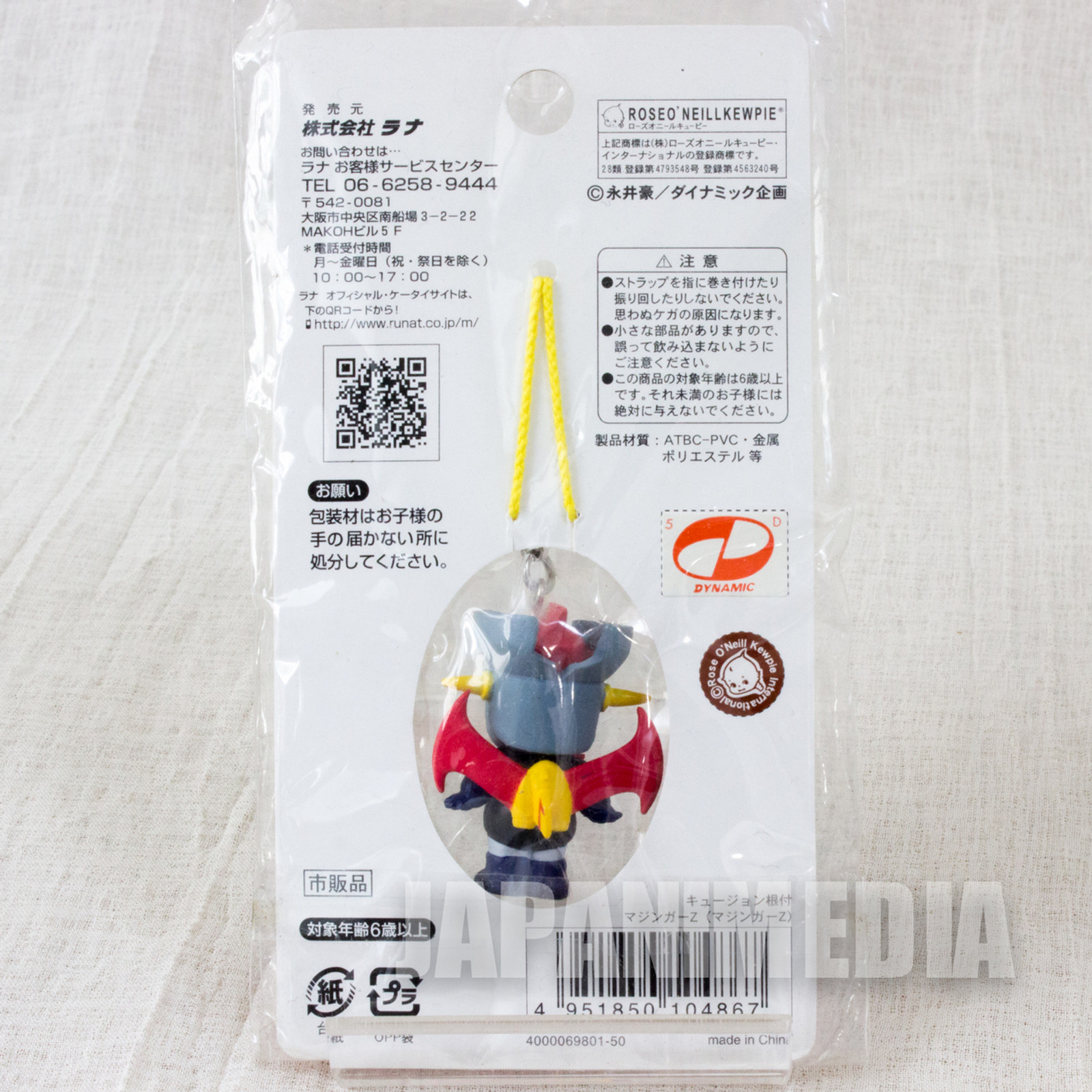 Mazinger Z Rose O'neill Kewpie Kewsion Figure Strap JAPAN ANIME NAGAI GO ROBOT