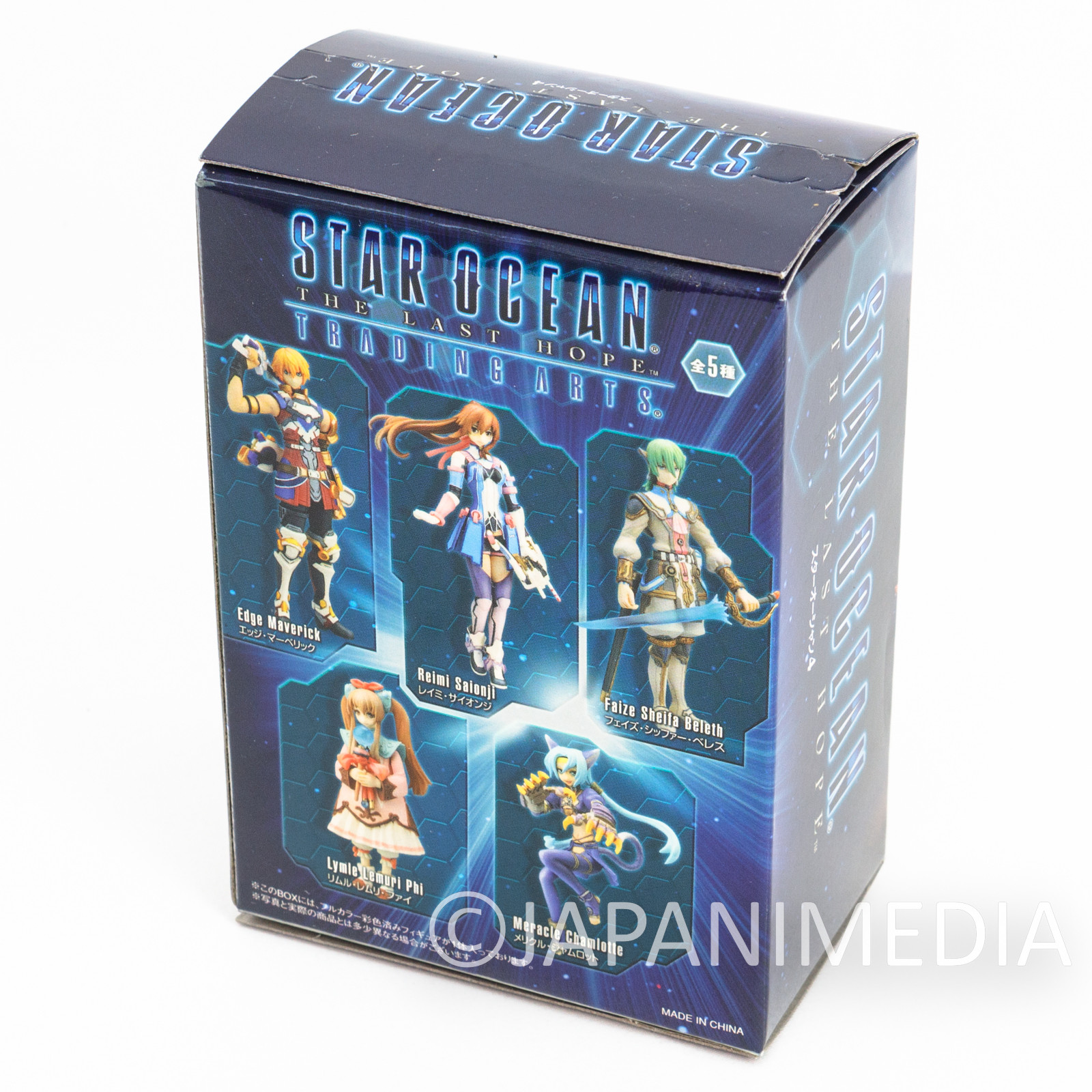 Star Ocean The Last Hope Edge Maverick Mini Figure Square Enix 