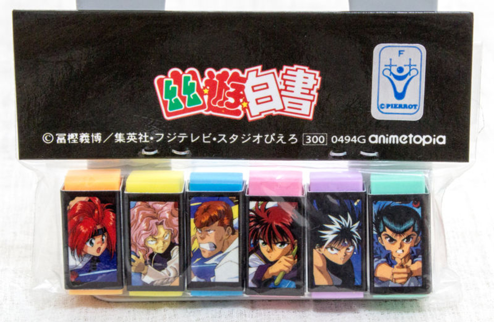 Yu Yu Hakusho Mini Eraser Set Hiei Kurama Yusuke Kuwabara JAPAN ANIME MANGA