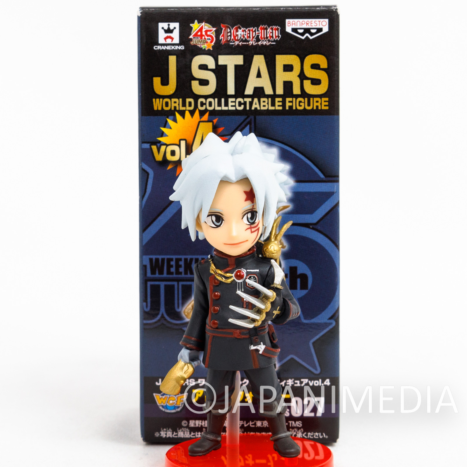 D.Gray-man Allen Walker WCF World Collectible Figure Banpresto