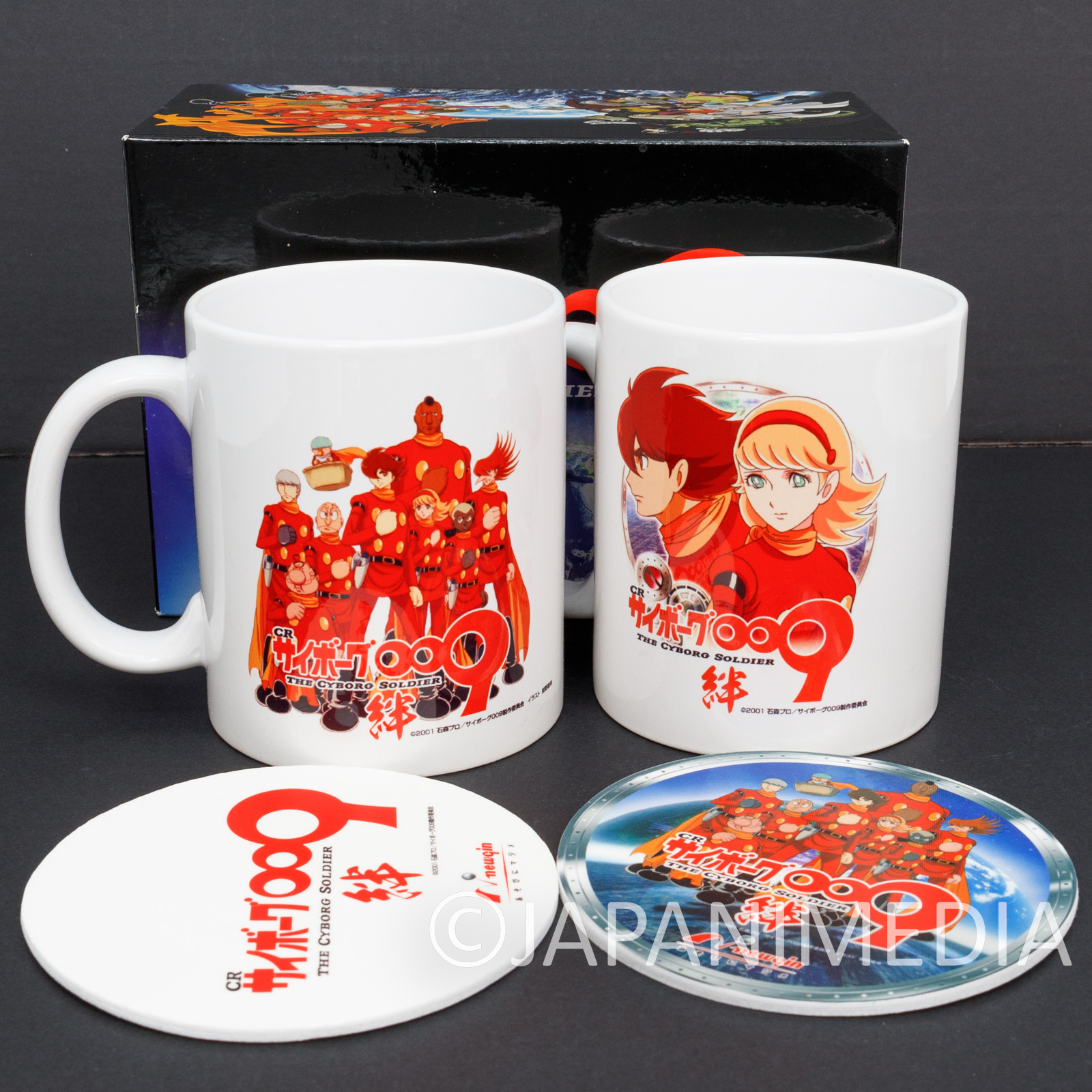 Cyborg 009 Mug and Coaster Set CR Newgin Pachinko Ishinomori Shotaro