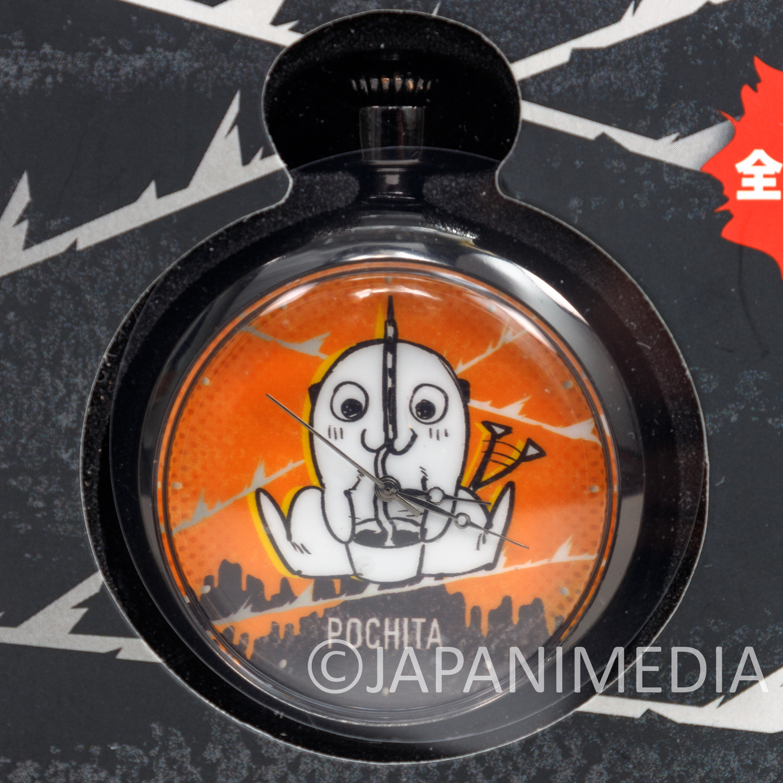 Chainsaw Man Pochita Pocket Watch SEGA Shonen Jump