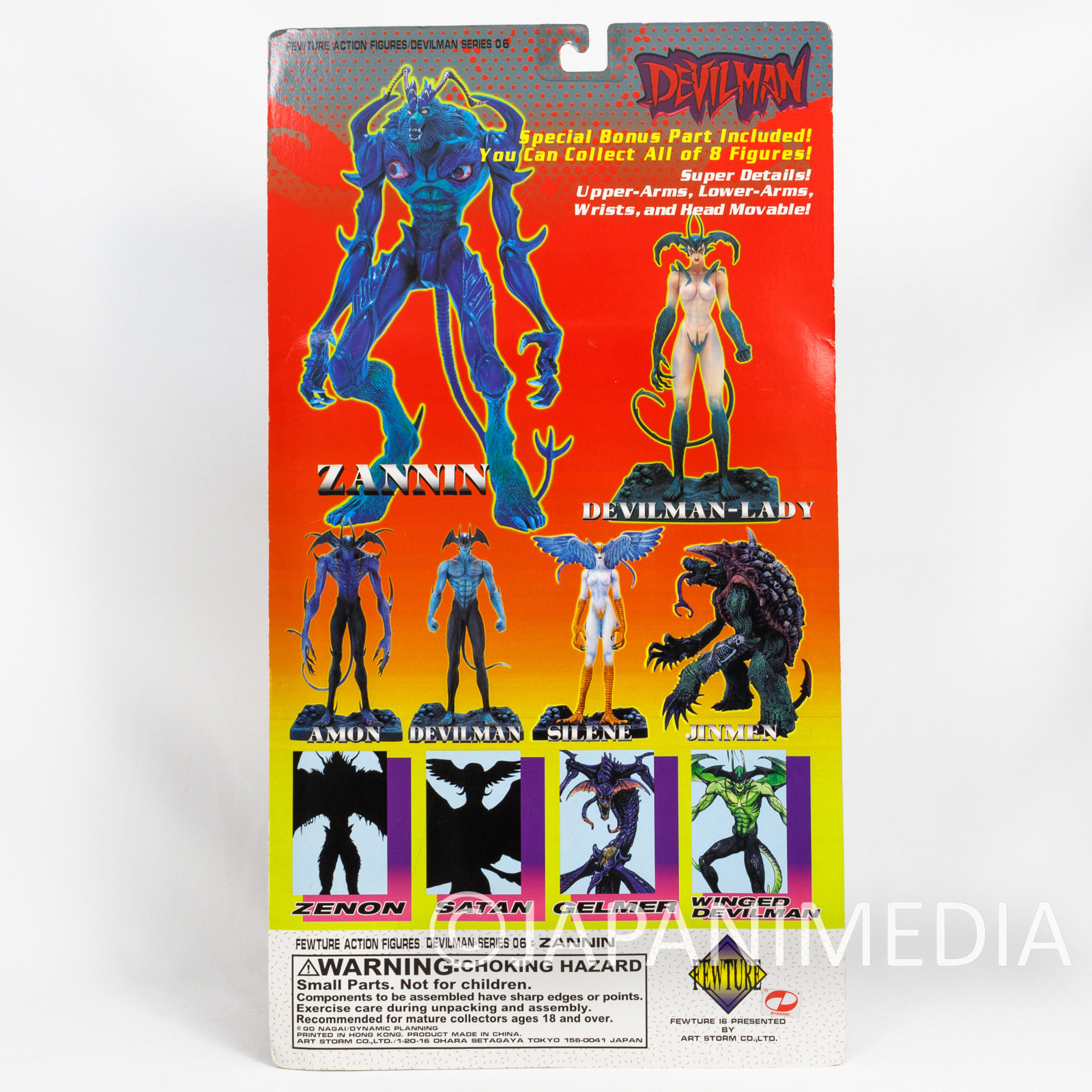 Devilman ZANNIN Action Figure Silver Ver. Fewture Tosarus