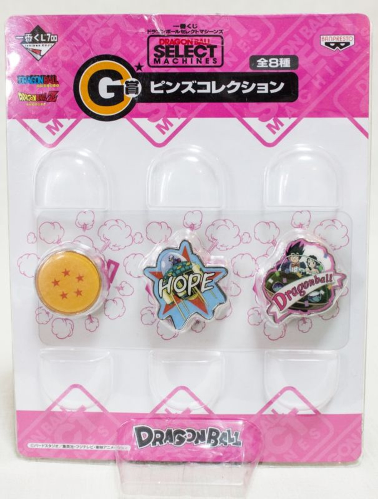 Dragon Ball Z Select Machines Prize G Pins Banpresto 5 JAPAN ANIME MANGA