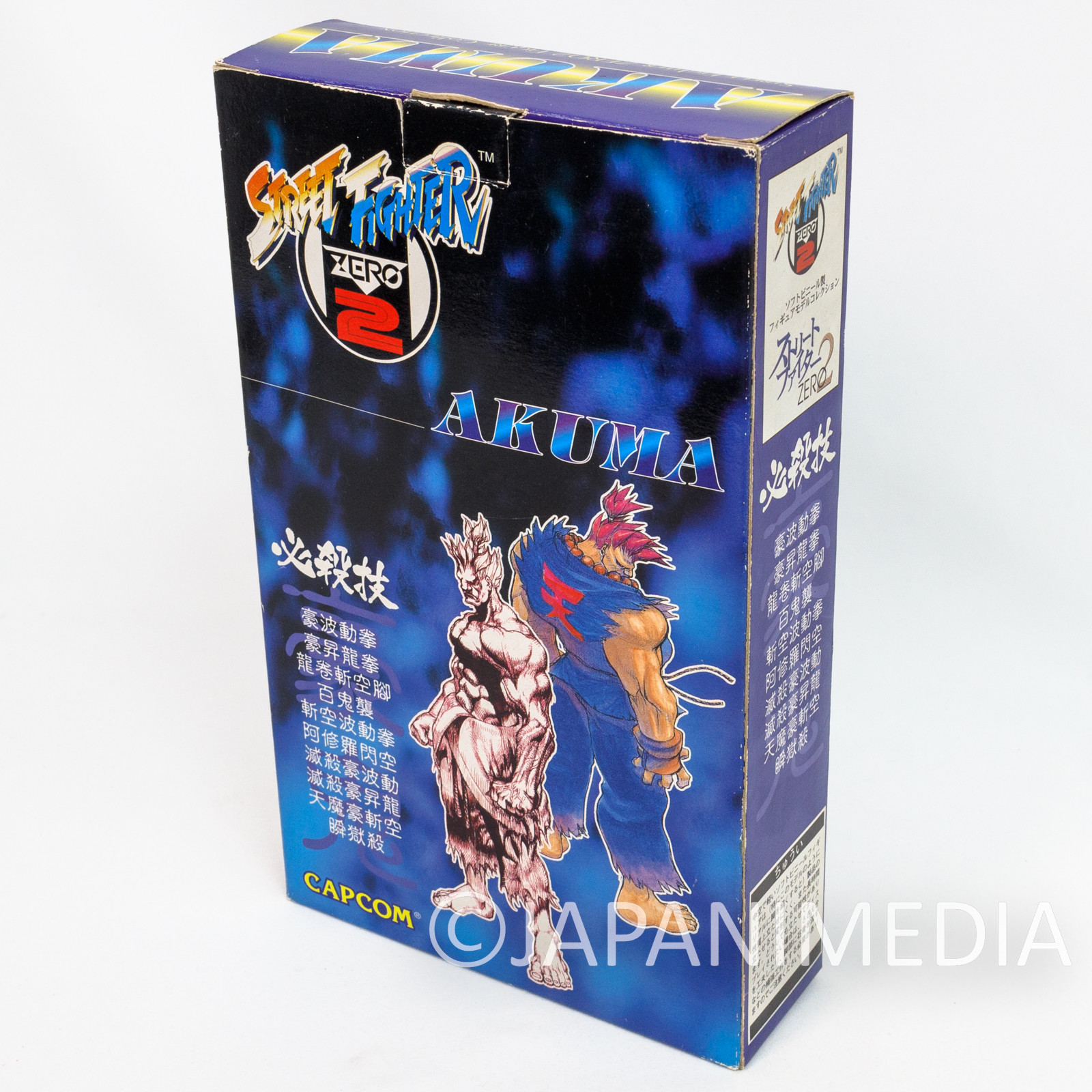 RYU Street Fighter Ⅱ Card Made in japan Rare BANDAI CAPCOM F/S