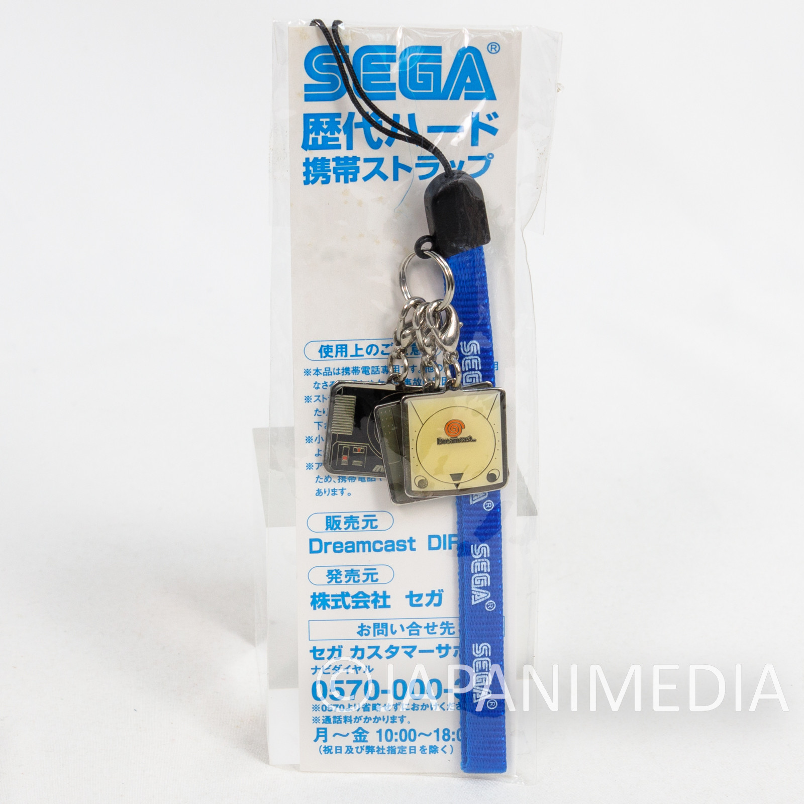 SEGA Game History Miniature Metal Charm Strap [Mega Drive / SEGA Saturn / Dreamcast]