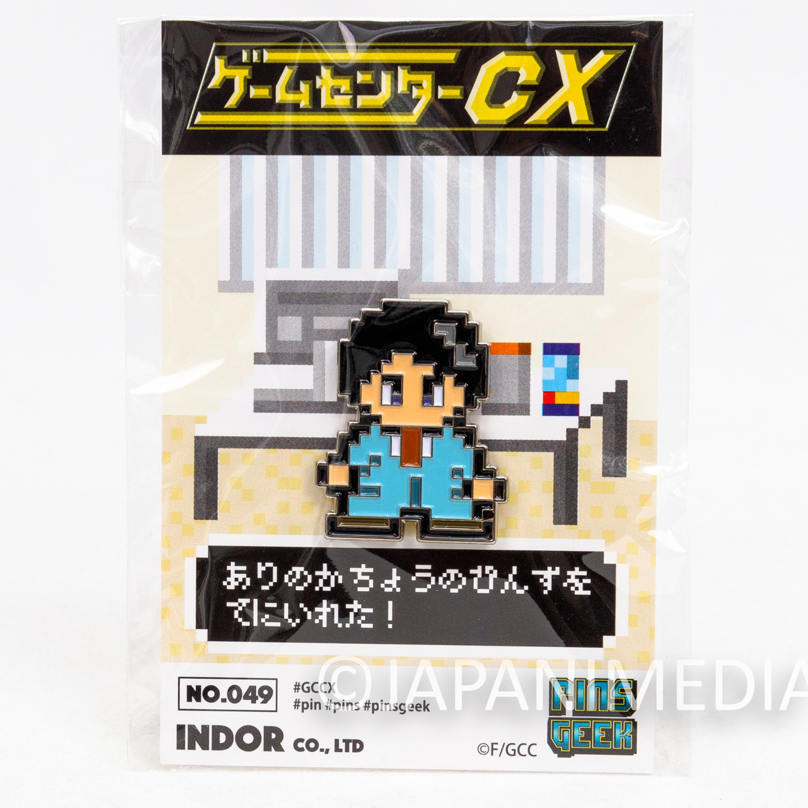 Game Center CX Arino Kacho Pixel Art Enamel Pin Japan Retro TV Show | Japanimedia Store Front Game Center CX Arino Kacho Pixel Art Enamel Pin Japan Retro TV Show | Japanimedia Store Front