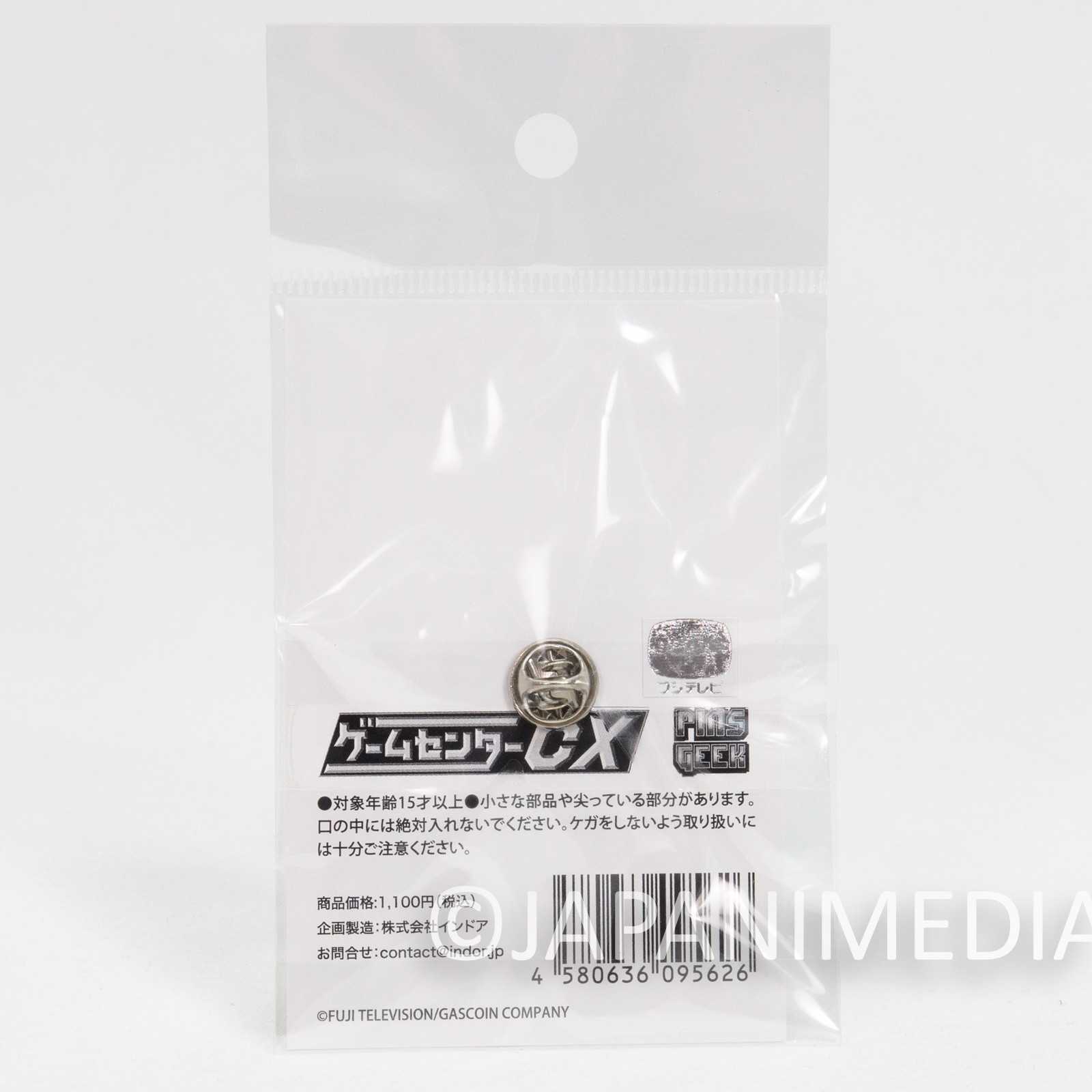 Game Center CX Arino Kacho Pixel Art Enamel Pin Japan Retro TV Show | Japanimedia Store 3