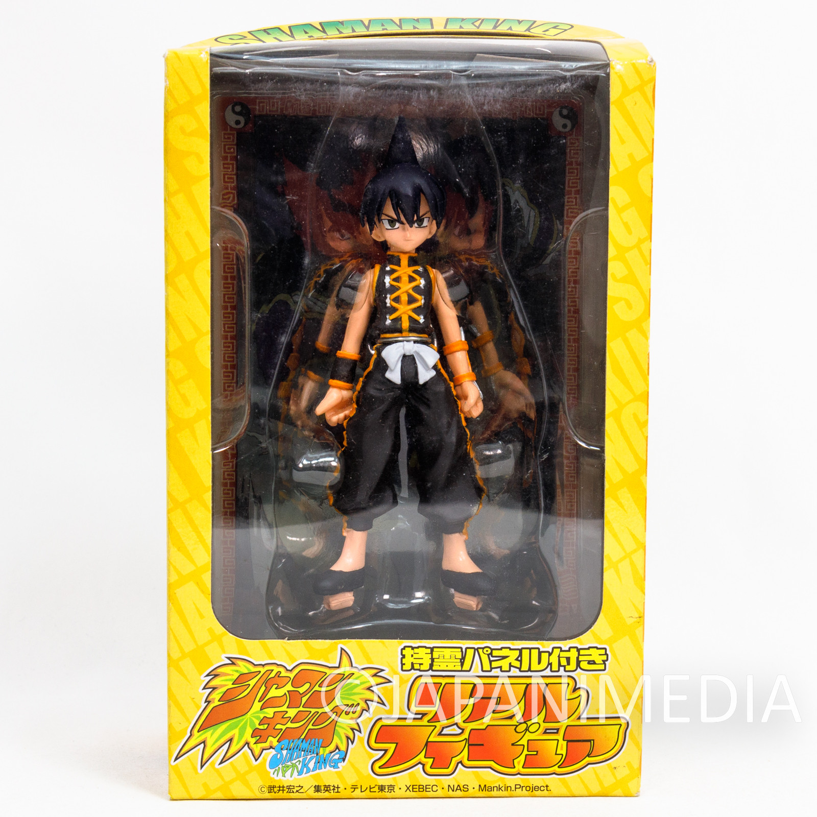 Shaman King Tao Ren Figure with Spirit Panel Banpresto