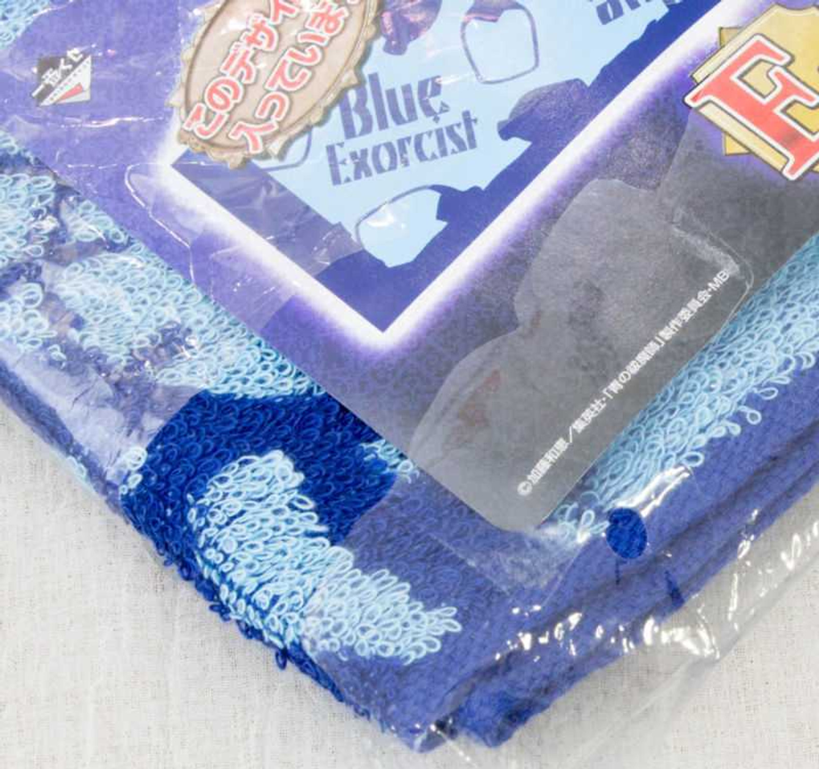 Blue Exorcist Kuro Long Towel 90x20cm Cait Sith Cat Banoresto JAPAN ANIME JUMP