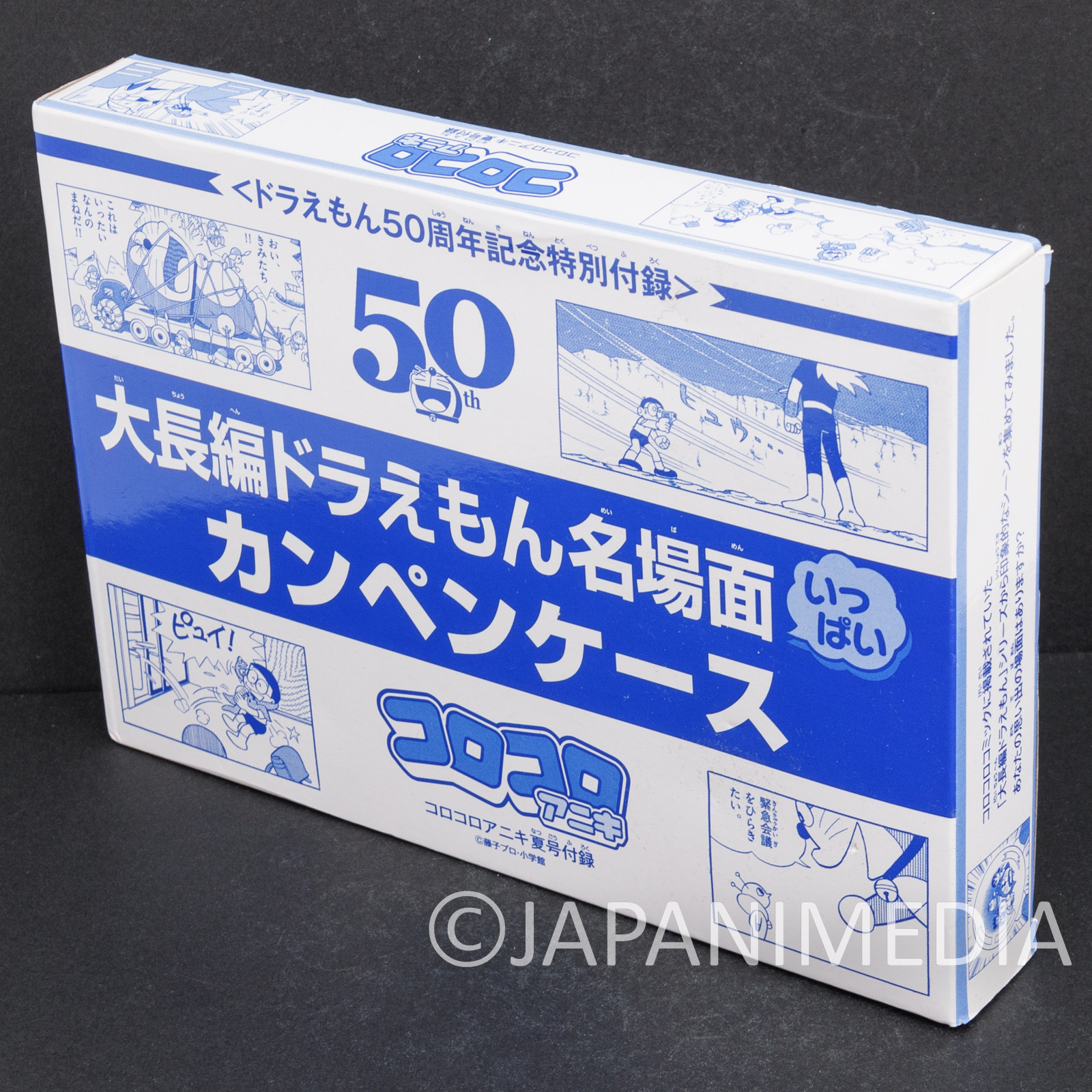 Doraemon The Movie Famous Scene Can Pen Case 50th Anniversary