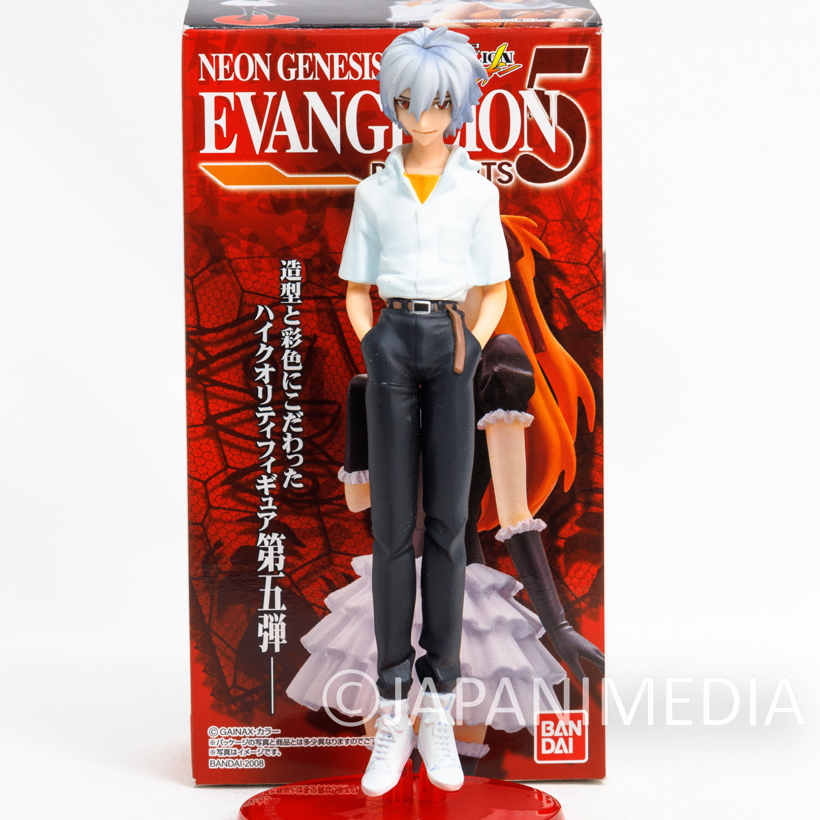 Evangelion Kaworu Nagisa School Uniform Portraits Figure Series BANDAI JAPAN