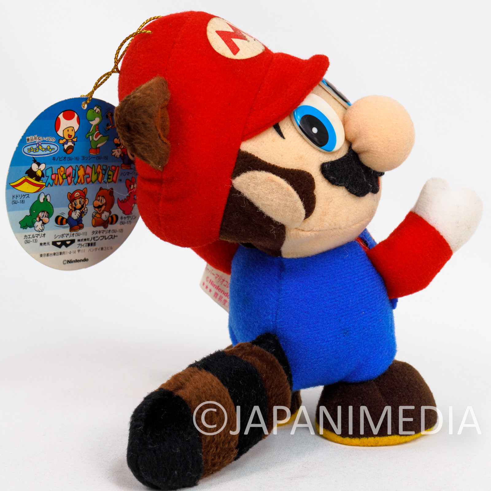 Retro Super Mario Racoon Mario Plush Doll Banpresto Nintendo Famicom SNES