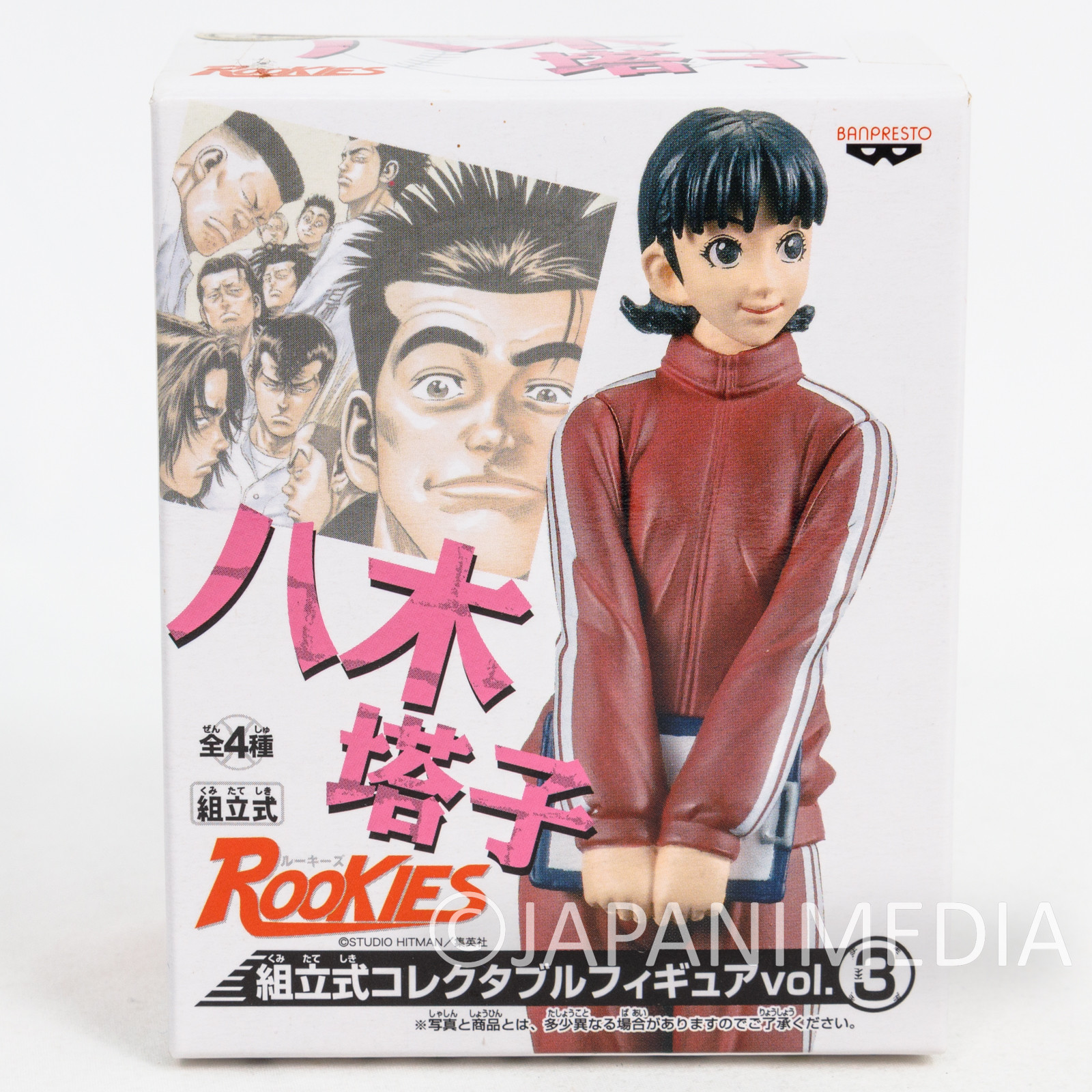 Rookies Toko Yagi Shonen Mini Figure Banpresto JAPAN Masayoshi