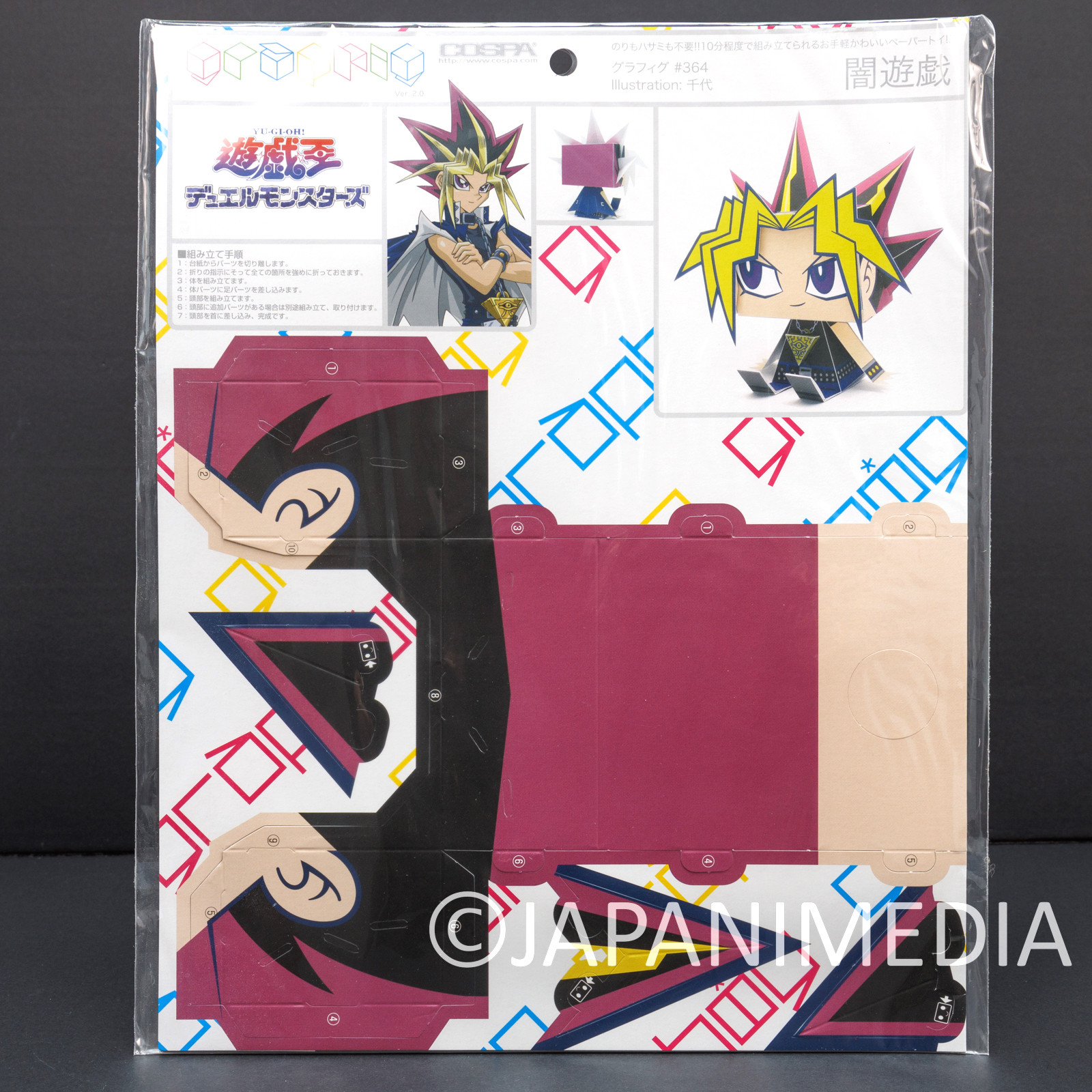 Yu-Gi-Oh! Yugi Muto (Dark Yugi) GRAPHIG Paper Figure Toy JAPAN ANIME MANGA