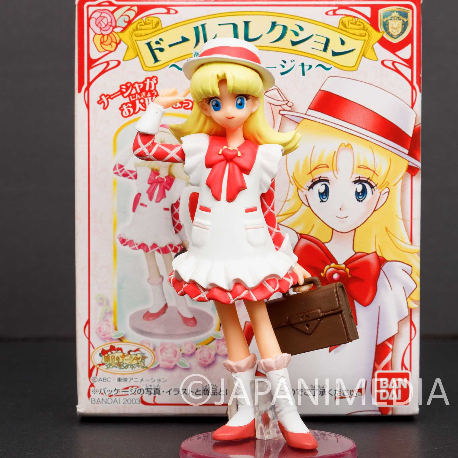 Ashita no Nadja Applefield Mini Figure #1 BANDAI Japanimedia Store