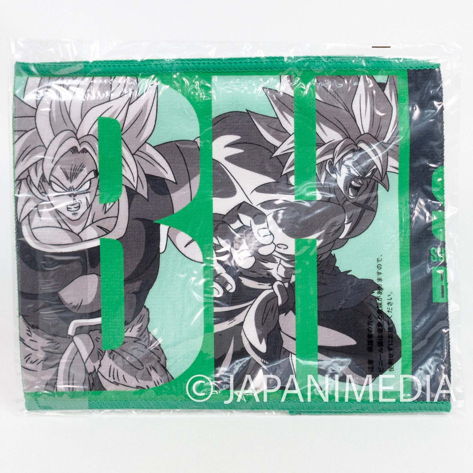 Dragon Ball Super Saiyan 4 Gogeta Hand Towel 10x10 inch BANDAI