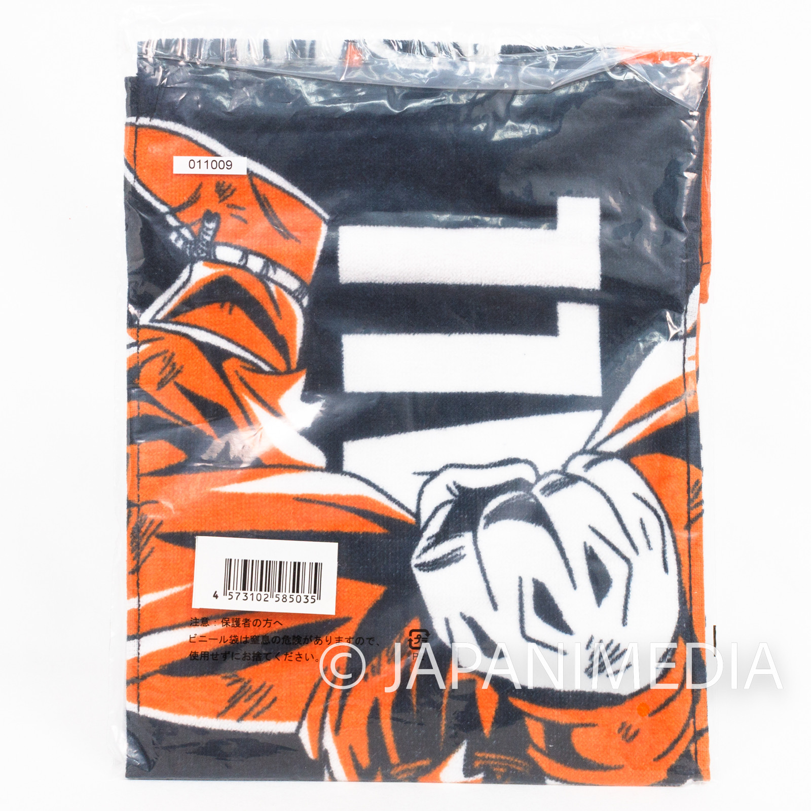 Dragon Ball Son Gokou Hand Towel 8x23 inch BANDAI