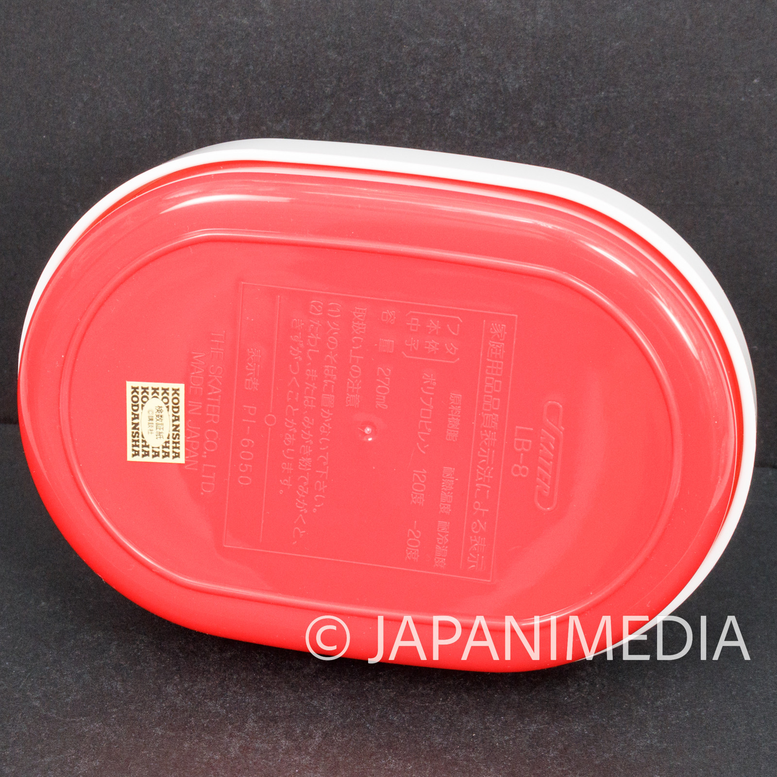 Magic Knight Rayearth Lunch Box [Hikaru / Umi / Fuu] CLAMP